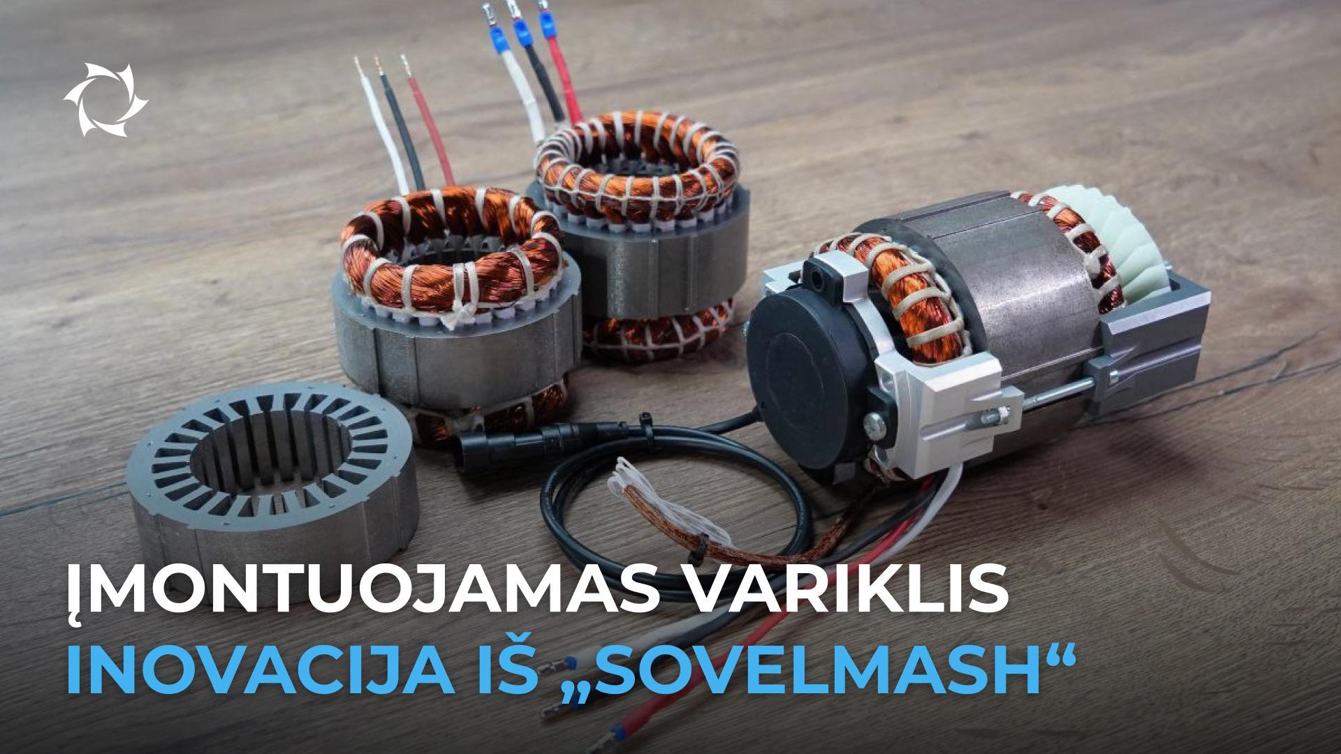 Kuo asinchroninė pavara iš «Sovelmash» geresnė už kolektorinius ir nuolatiniais magnetais veikiančius analogus