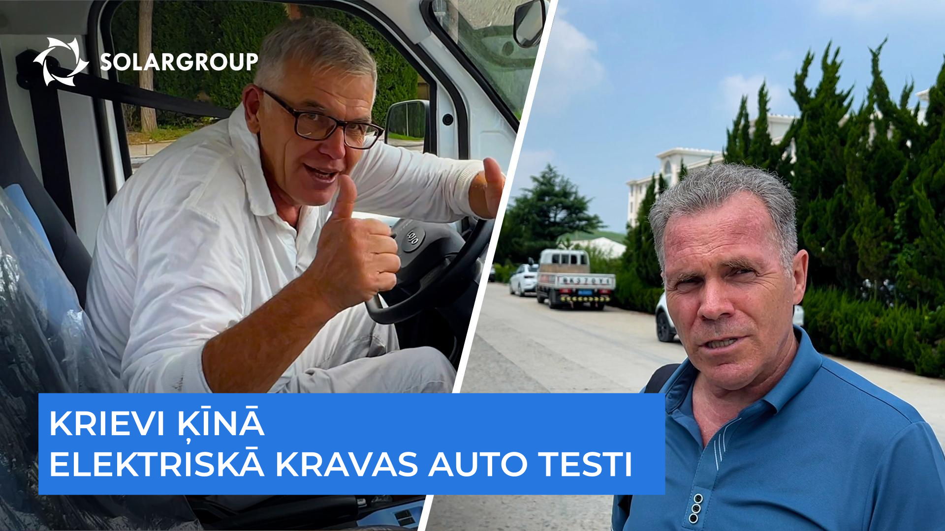 Vai sērijveidā ražos kravas auto uz "Slavjanka"?