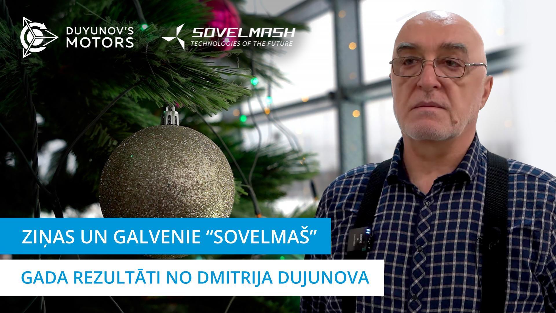 Iespaidīgs 2023. gada noslēgums “Sovelmaš”!