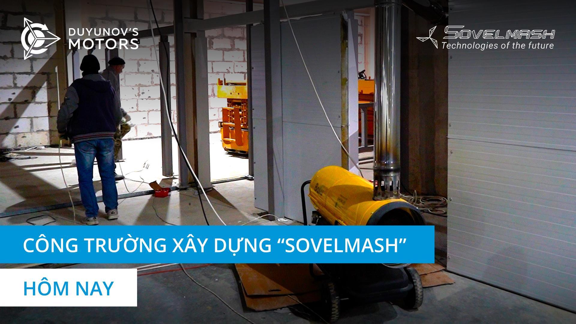 Công việc xây dựng D&E "Sovelmash" hôm nay