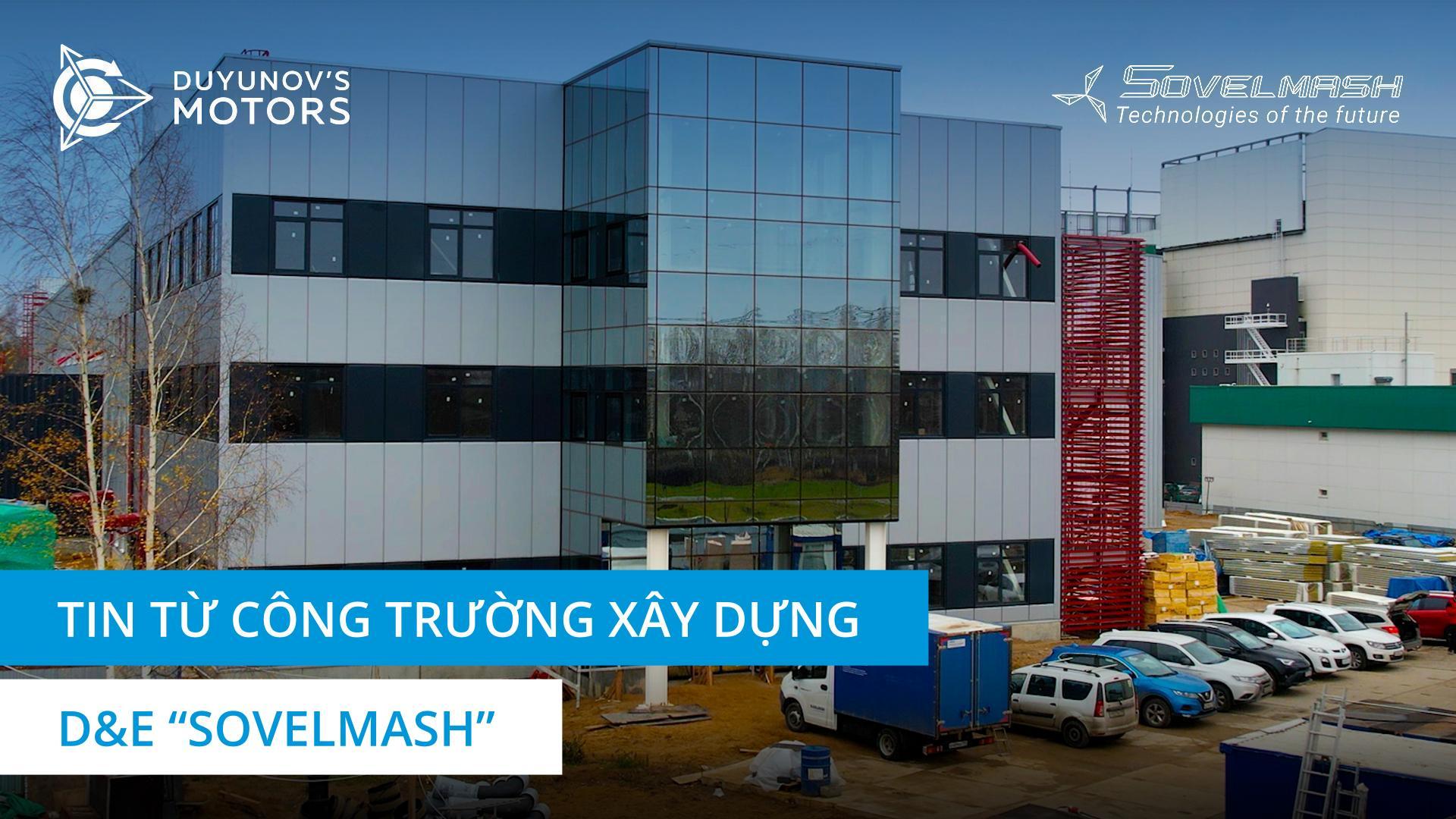 Tin tức từ công trường xây dựng D&E "Sovelmash"