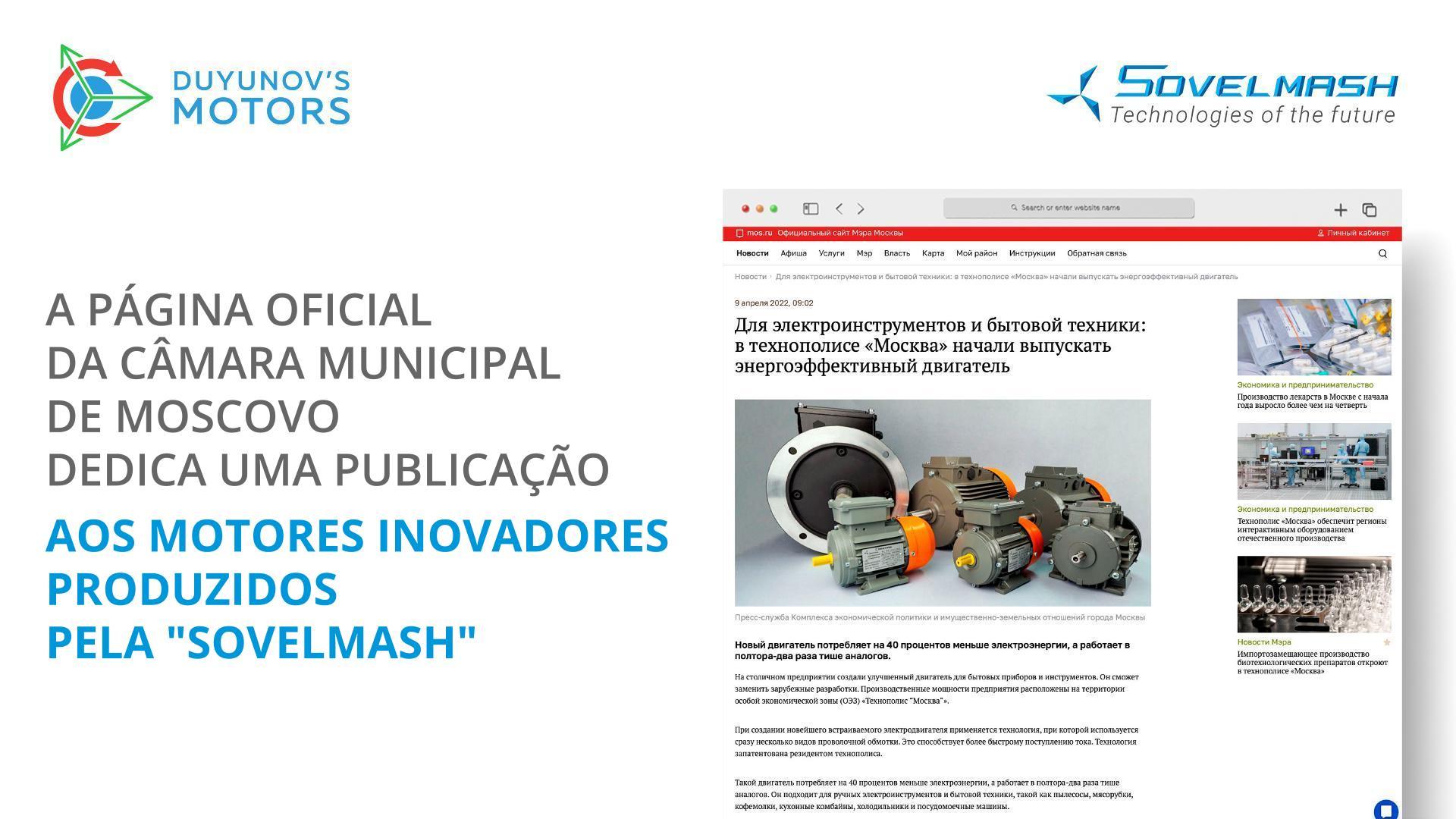A página oficial da Câmara Municipal de Moscovo dedica uma publicação aos motores inovadores produzidos pela "Sovelmash"