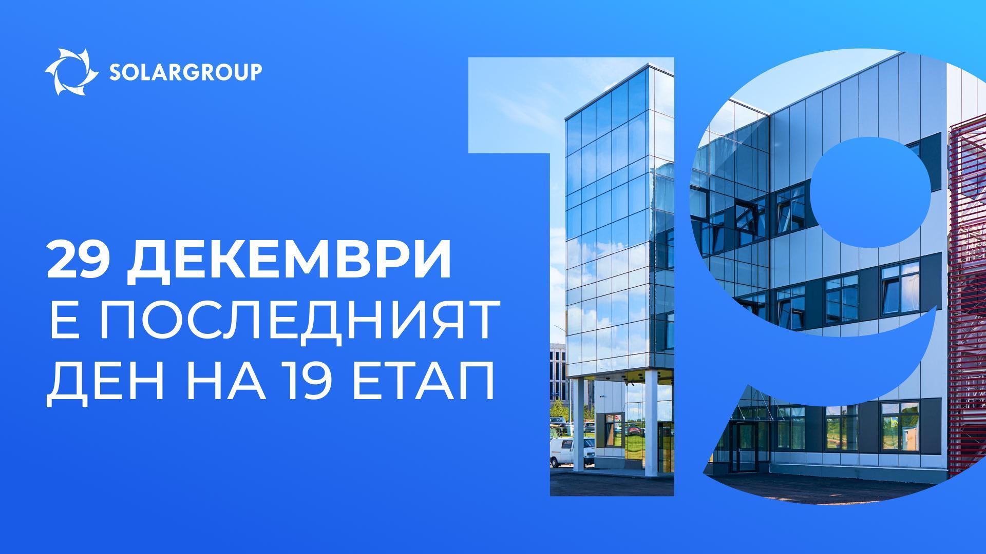 Напомняме ви за най-важното за инвеститорите в проекта «Двигатели на Дуюнов»!