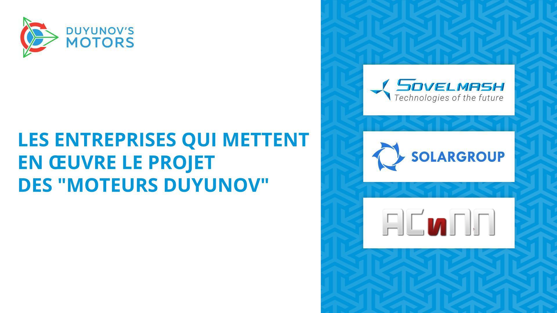 Les entreprises qui mettent en œuvre le projet des "Moteurs Duyunov"