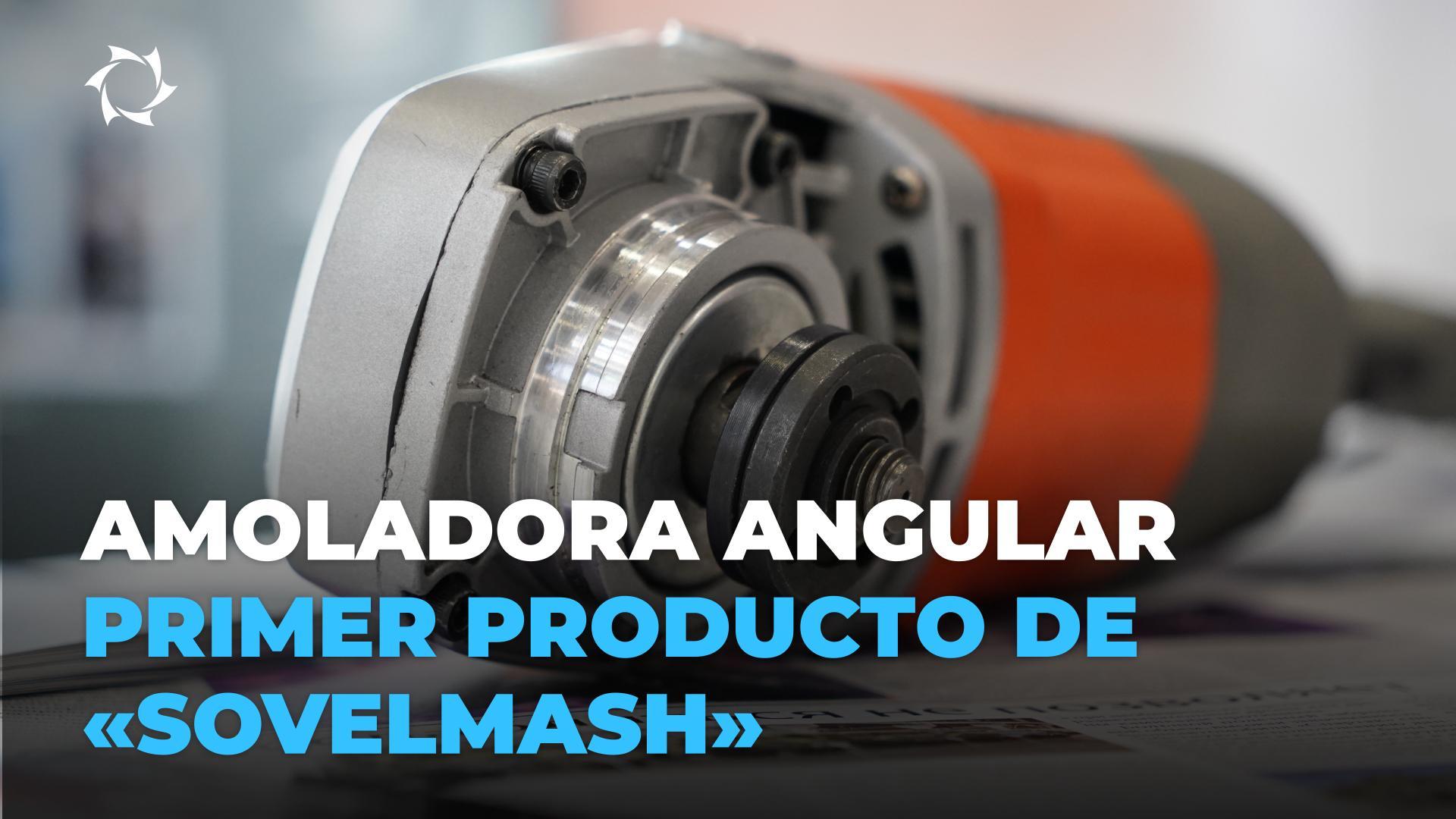 Cómo crear un producto único en Rusia: caso de «Sovelmash»