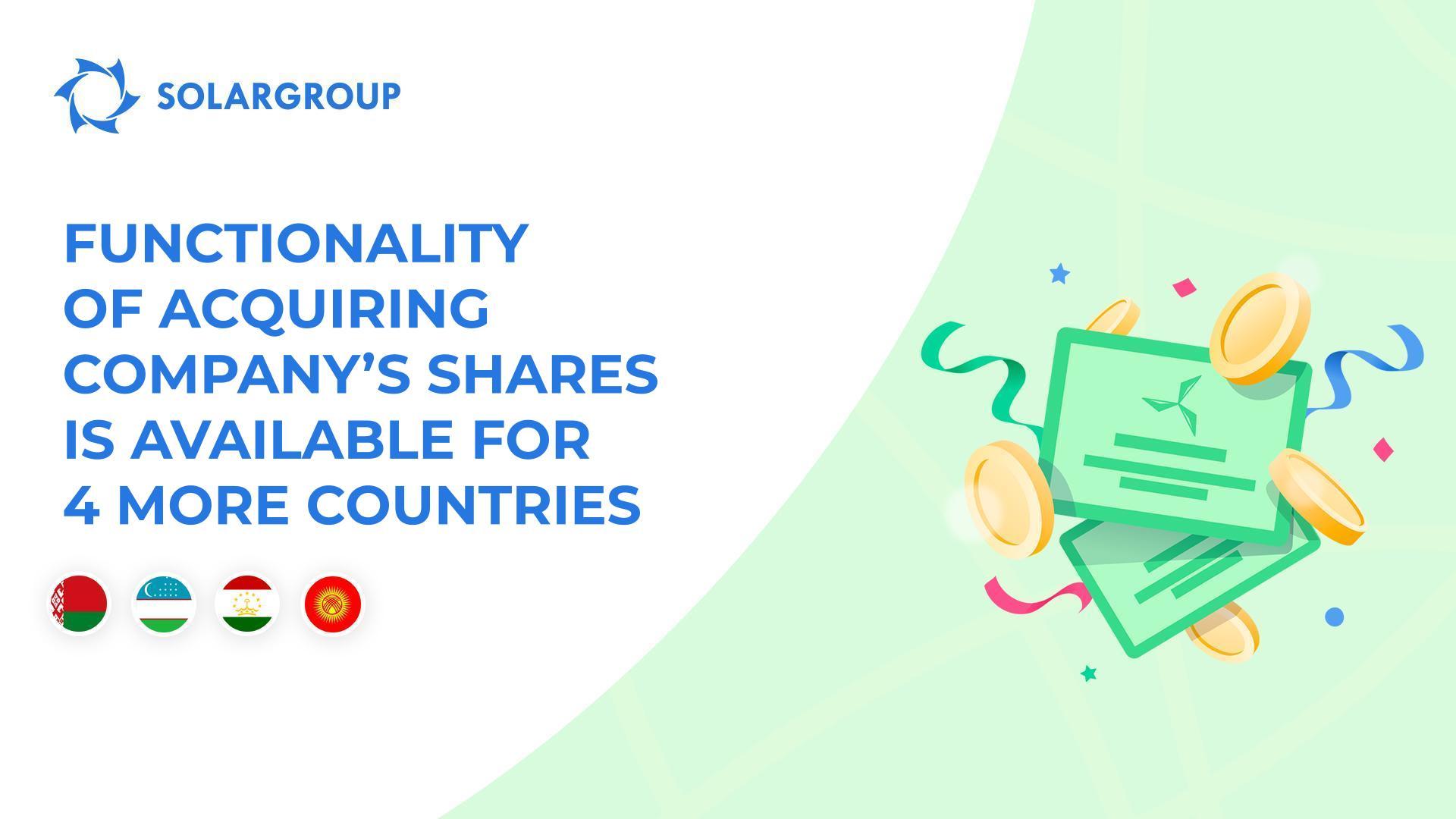 Launching the functionality for Belarus, Uzbekistan, Tajikistan and Kyrgyzstan