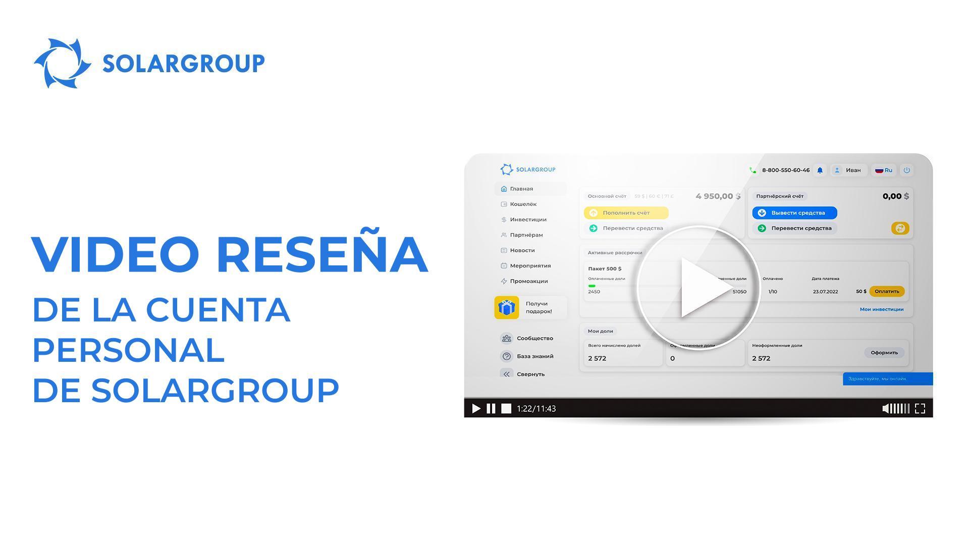 Video reseña de la cuenta personal de SOLARGROUP