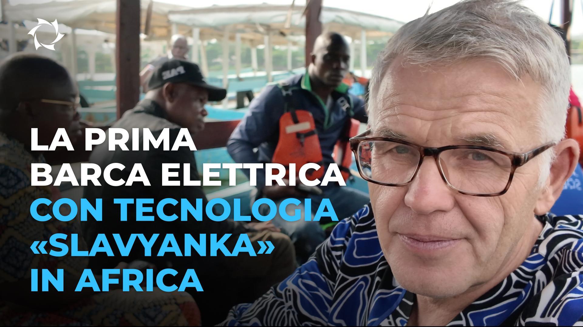 La tecnologia russa aprirà nuove opportunità per la pesca e il turismo in Benin?