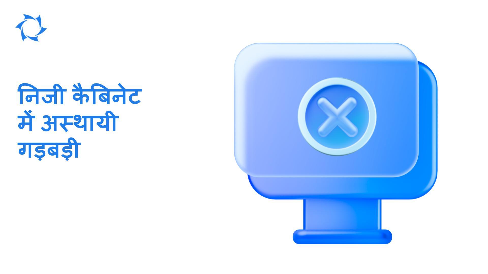 IT-प्लेटफ़ॉर्म SOLARGROUP पर आरामदायक पहुंच को बहाल कर रहे हैं!