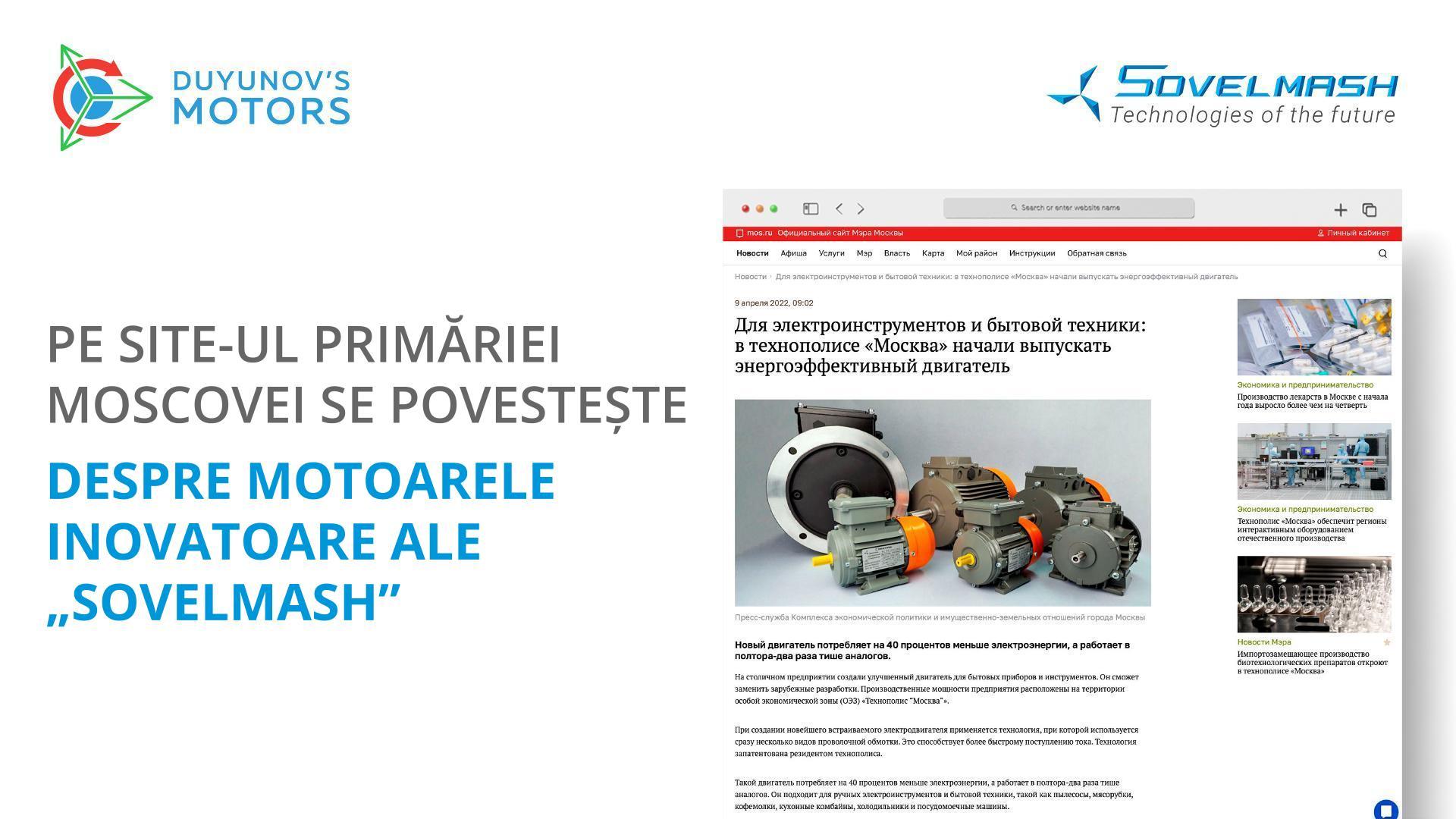 Pe site-ul primăriei Moscovei se povestește despre motoarele inovatoare ale „Sovelmash”