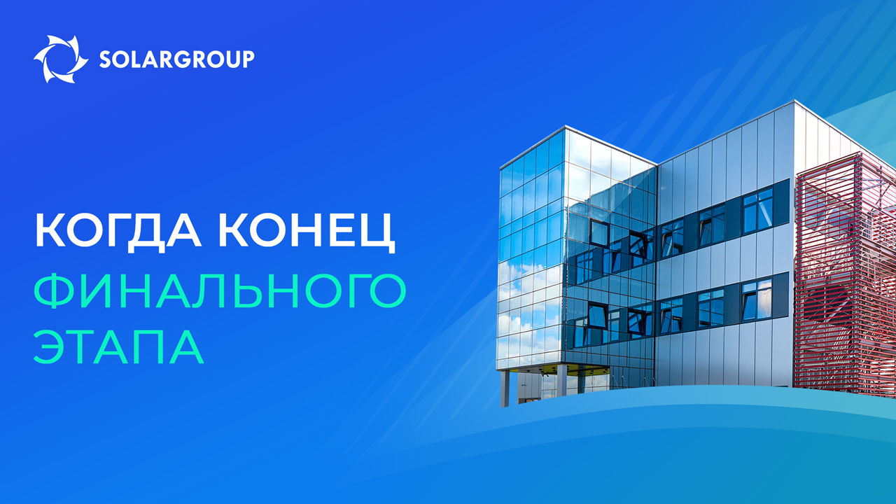 Что нужно, чтобы завершить финансирование проекта «Двигатели Дуюнова»?