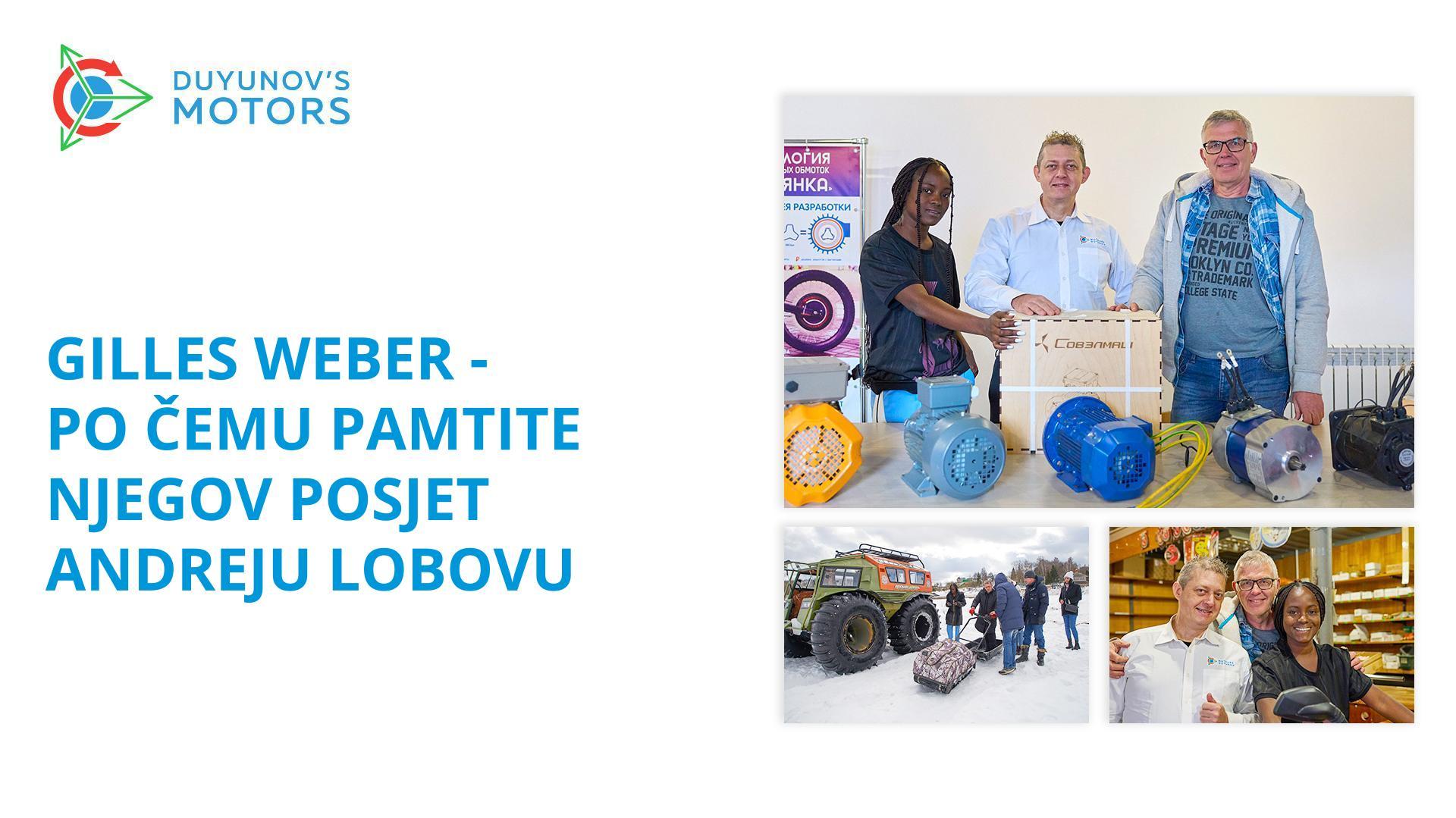 Gilles Weber - Po čemu pamtite njegov posjet Andreju Lobovu