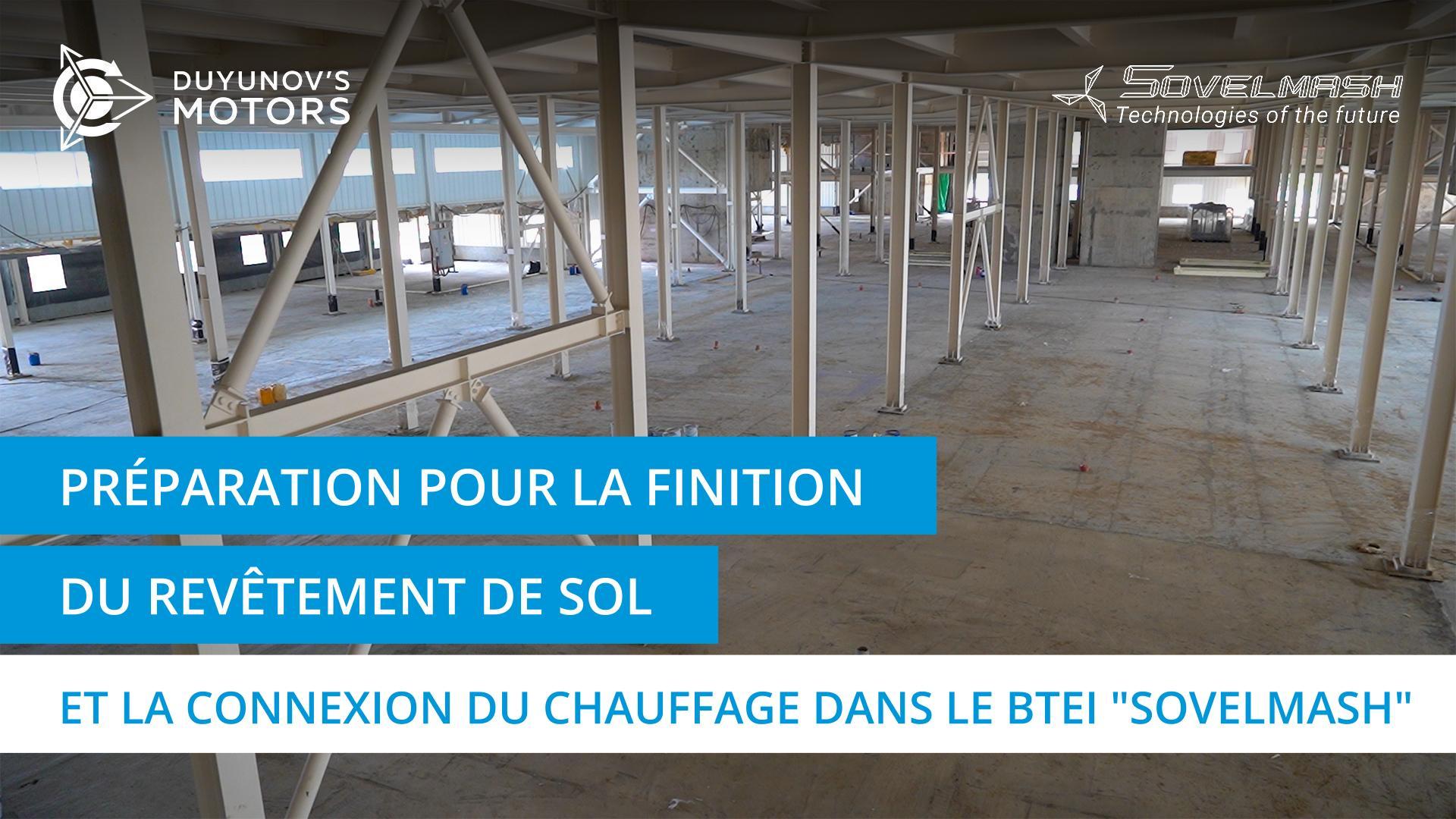 Préparation pour la finition du revêtement de sol et la connexion du chauffage dans le BTEI "Sovelmash"