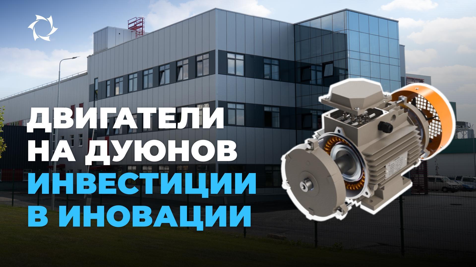 Подкрепете руските ноу-хау и осигурете си пасивен доход: на цена от 50$
