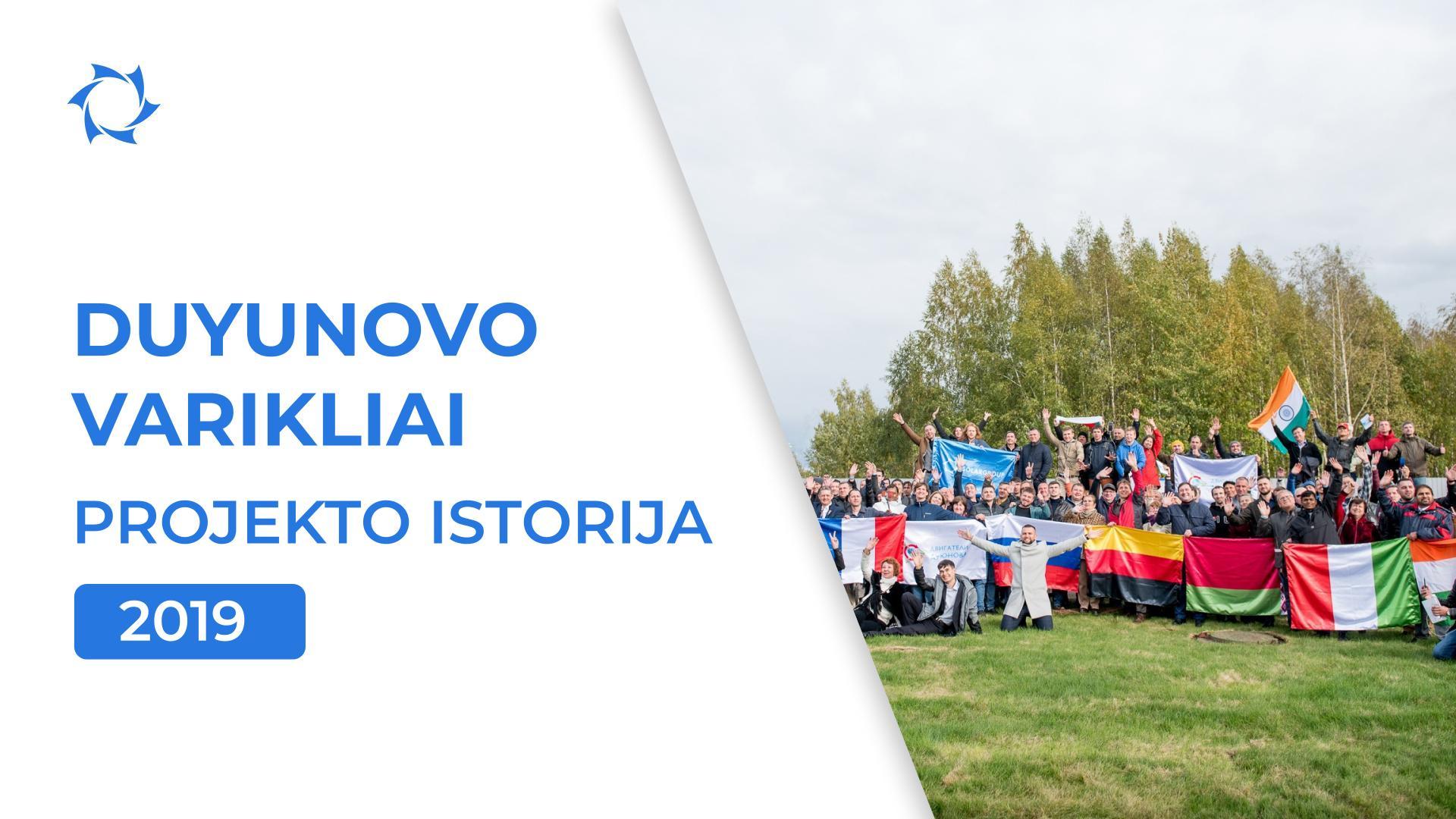 PKTB projektas ir nauji pajėgumai: koks buvo 2019 metai projektui