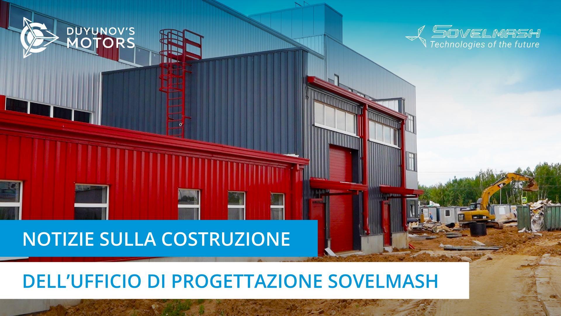 Allacciamento delle fognature, allacciamento dell'elettricità nell'edificio e altri lavori | Costruzione dell'ufficio di progettazione
