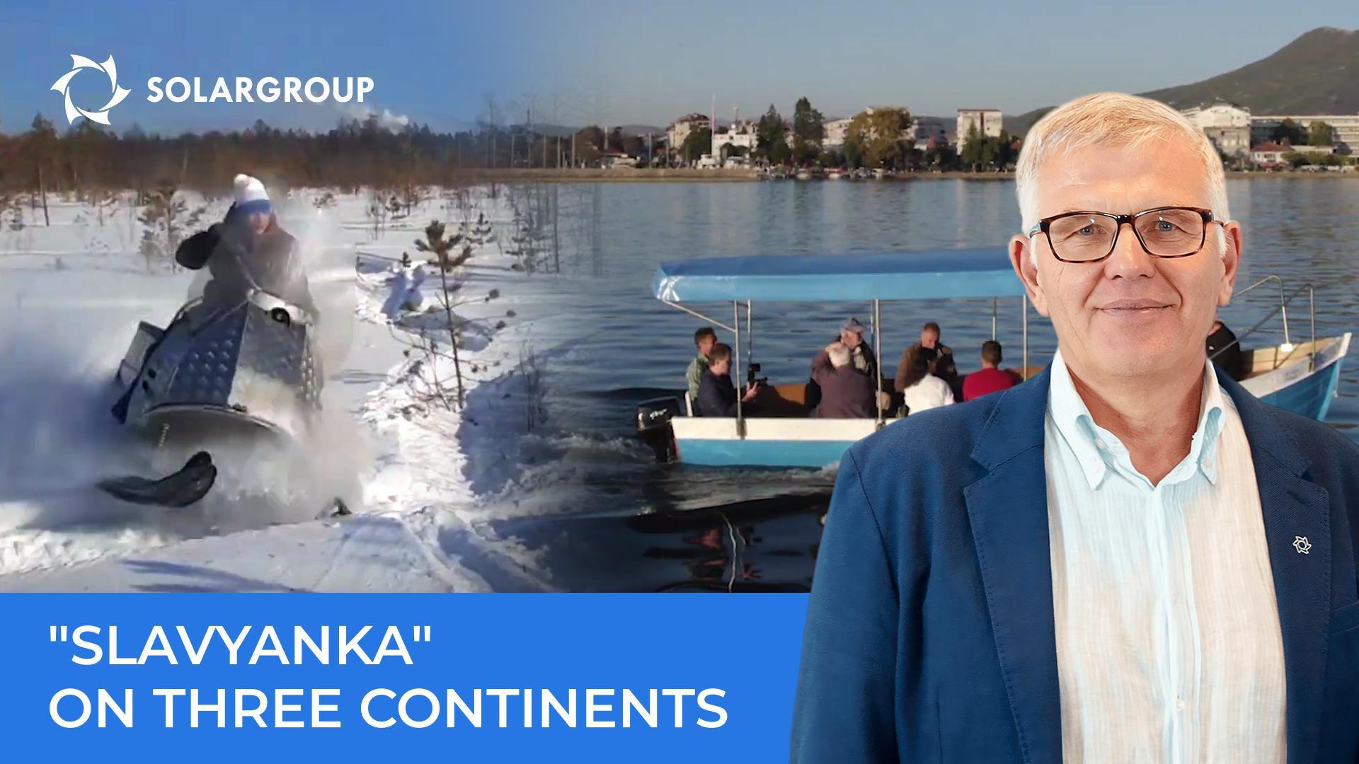 From the Amazon to Siberia: Where transport on 'Slavyanka' is developing