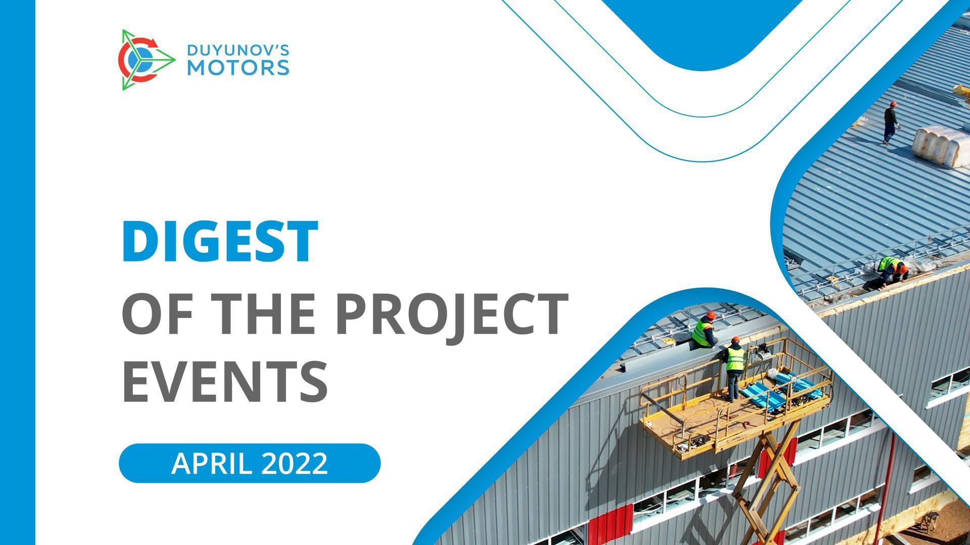 April Digest: key events in the project "Duyunov's motors" for the month