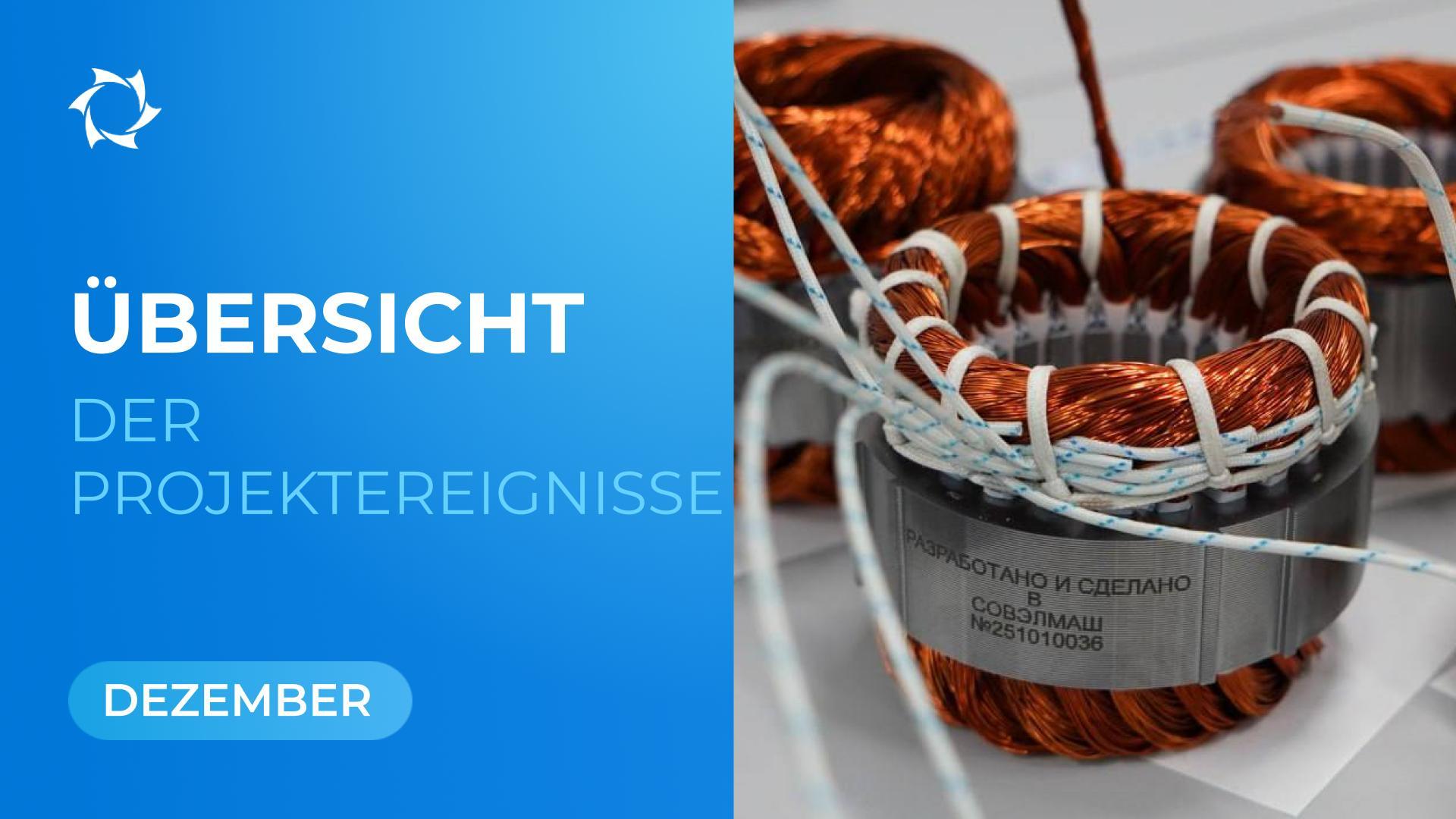 Schlüsselereignisse von „Sowelmasch“ und SOLARGROUP im Dezember
