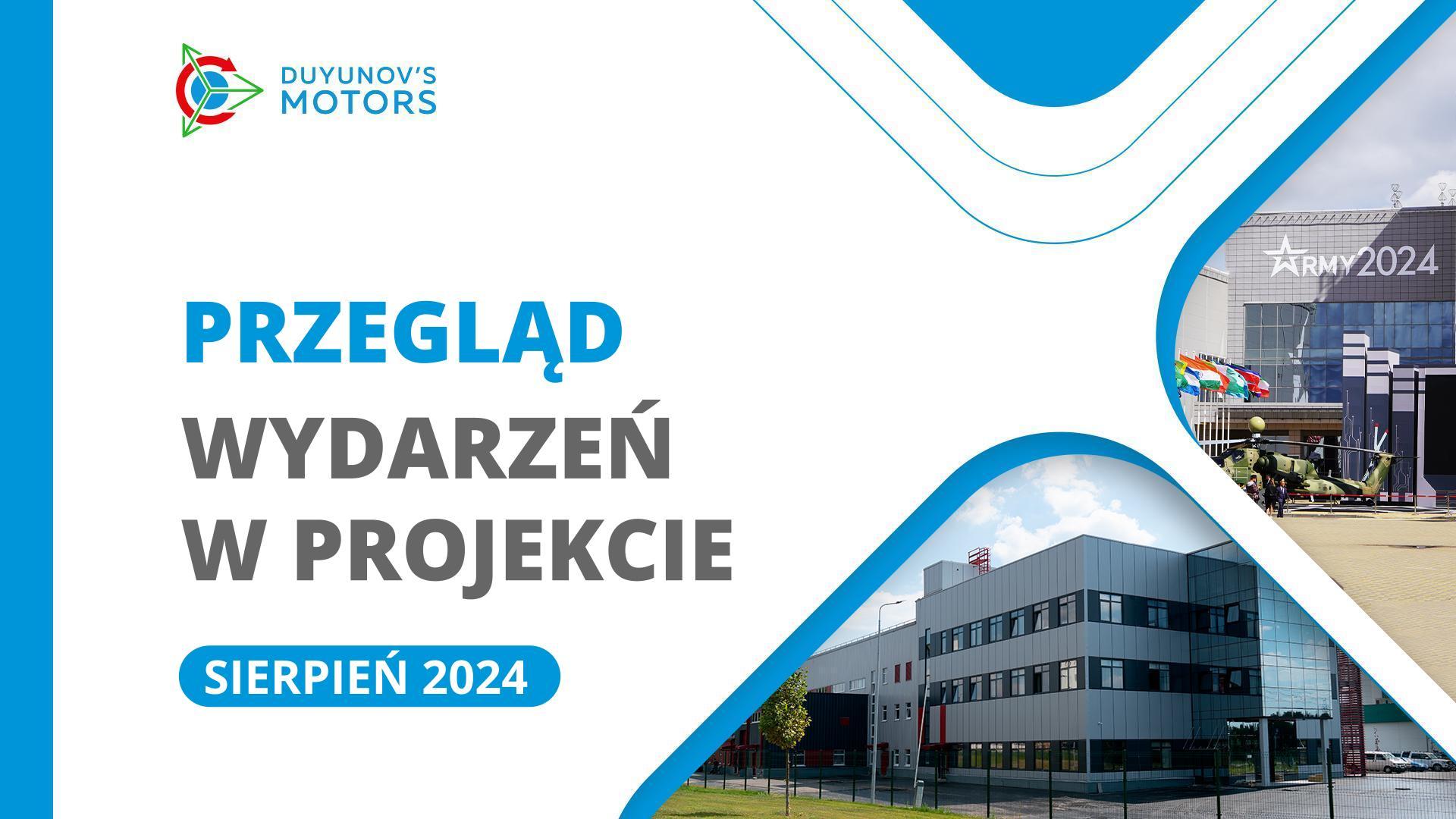 Najważniejsze wydarzenia w projekcie w sierpniu