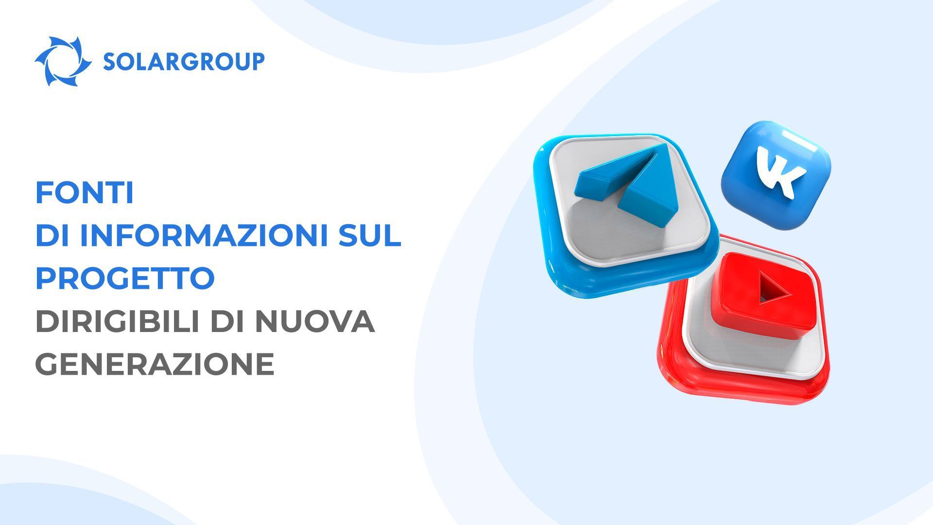 Dirigibili di nuova generazione: dove trovarci su internet?