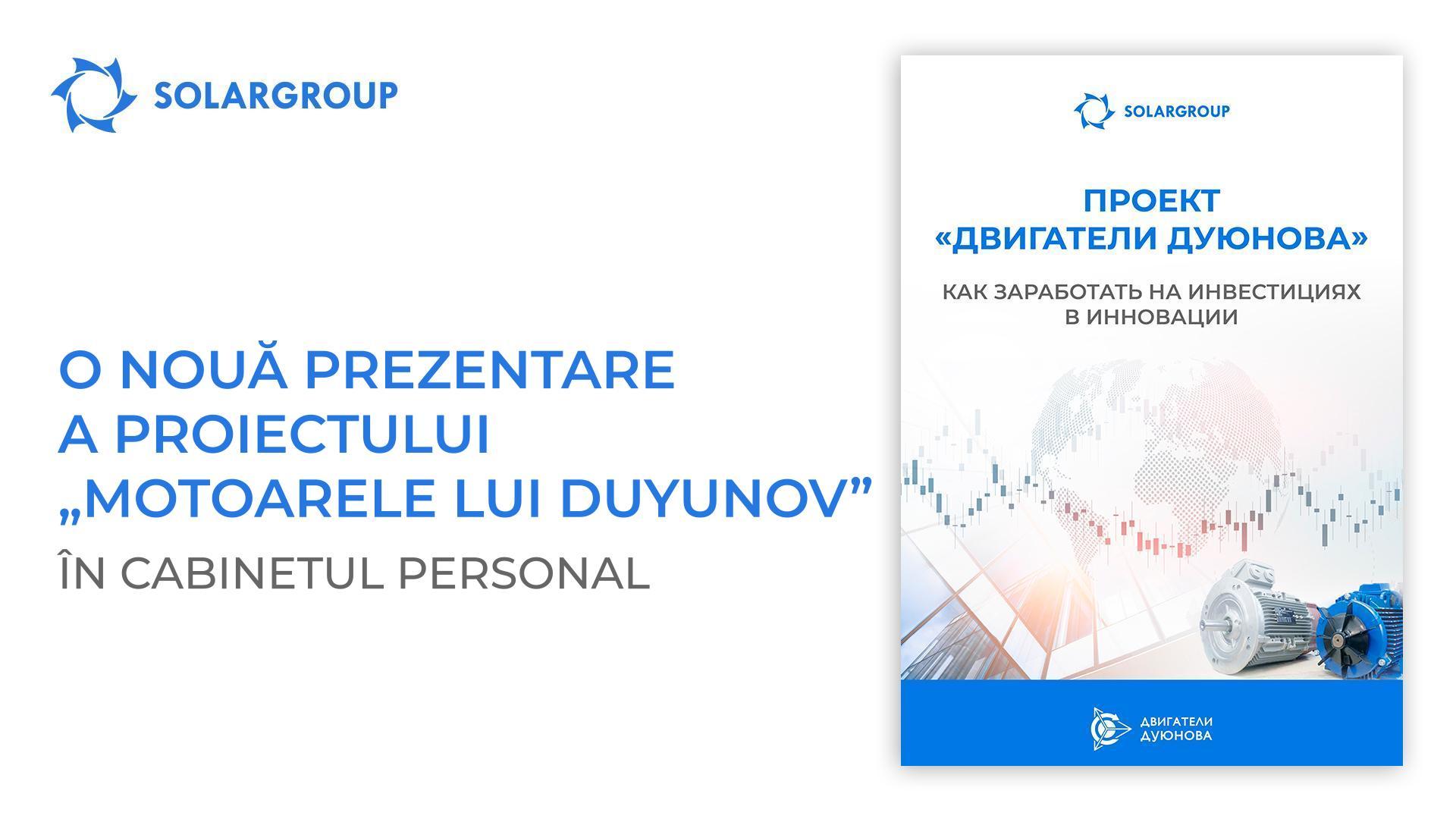 O nouă prezentare a proiectului „Motoarele lui Duyunov” în cabinetul personal