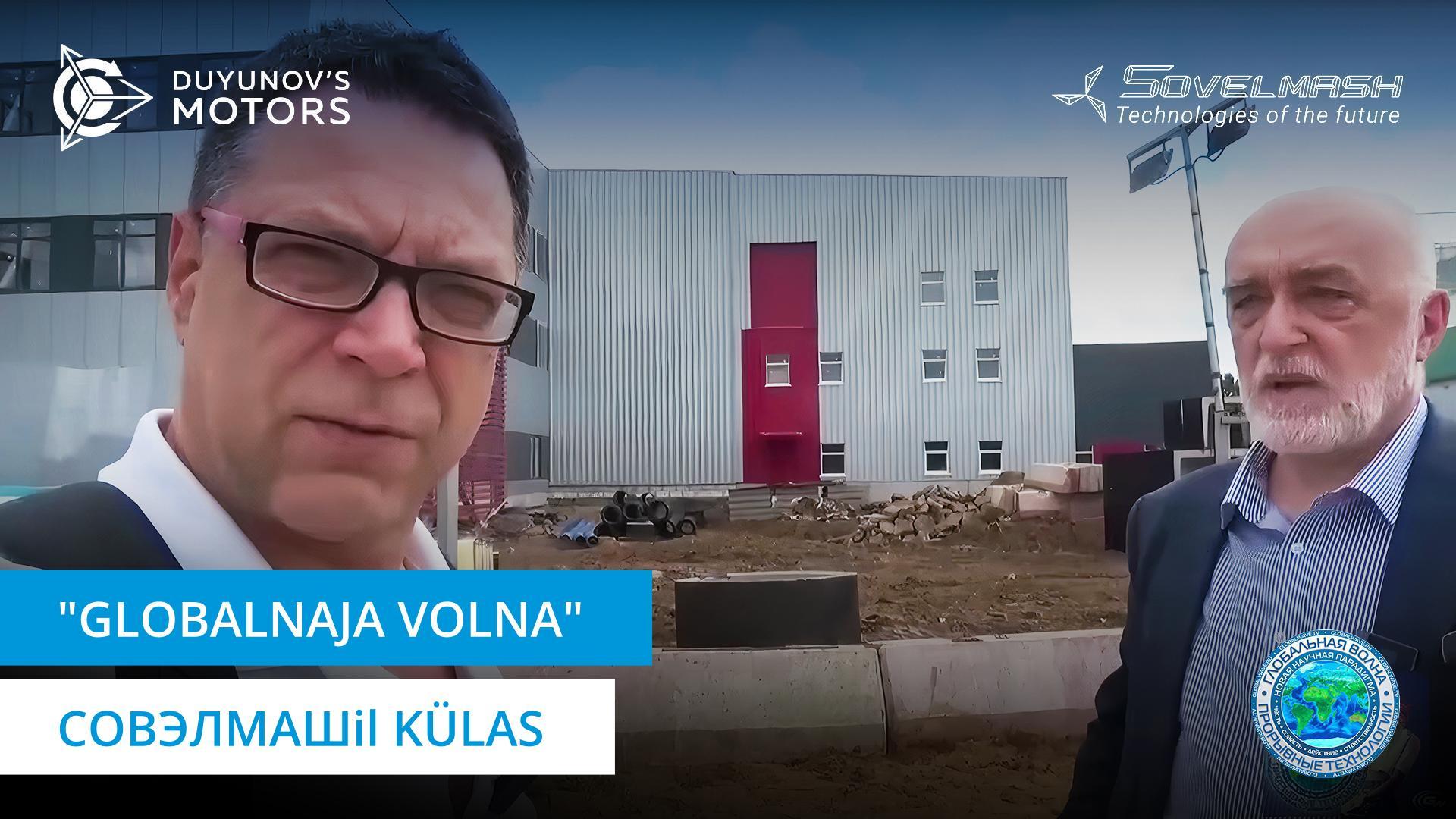 Ehitusest, arendustest ja uutest väljakutsetest: Dmitri Dujunovi intervjuu YouTube'i kanalil "Globalnaja volna"