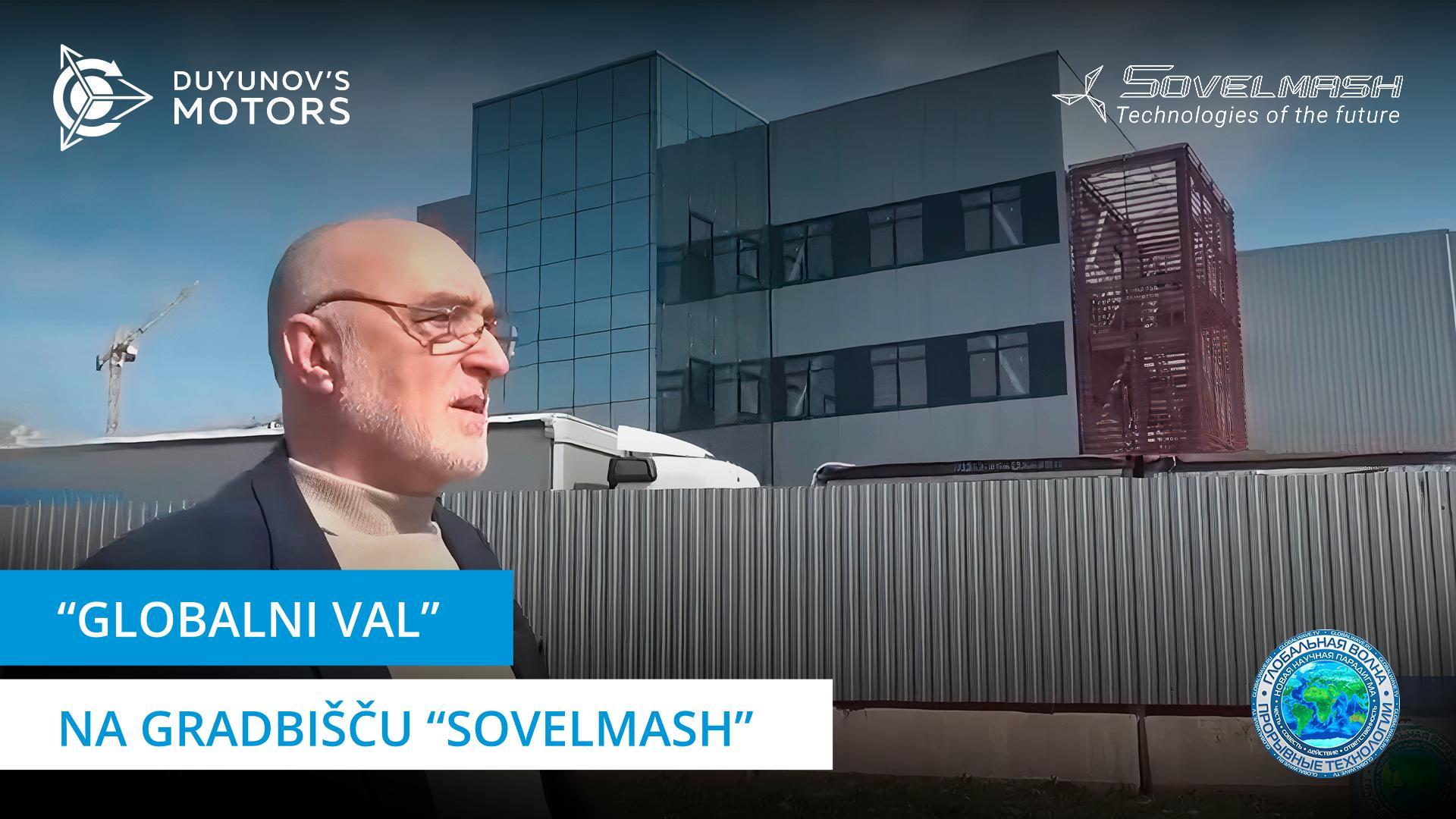 Jaroslav Staruhin v gosteh v "Sovelmash"