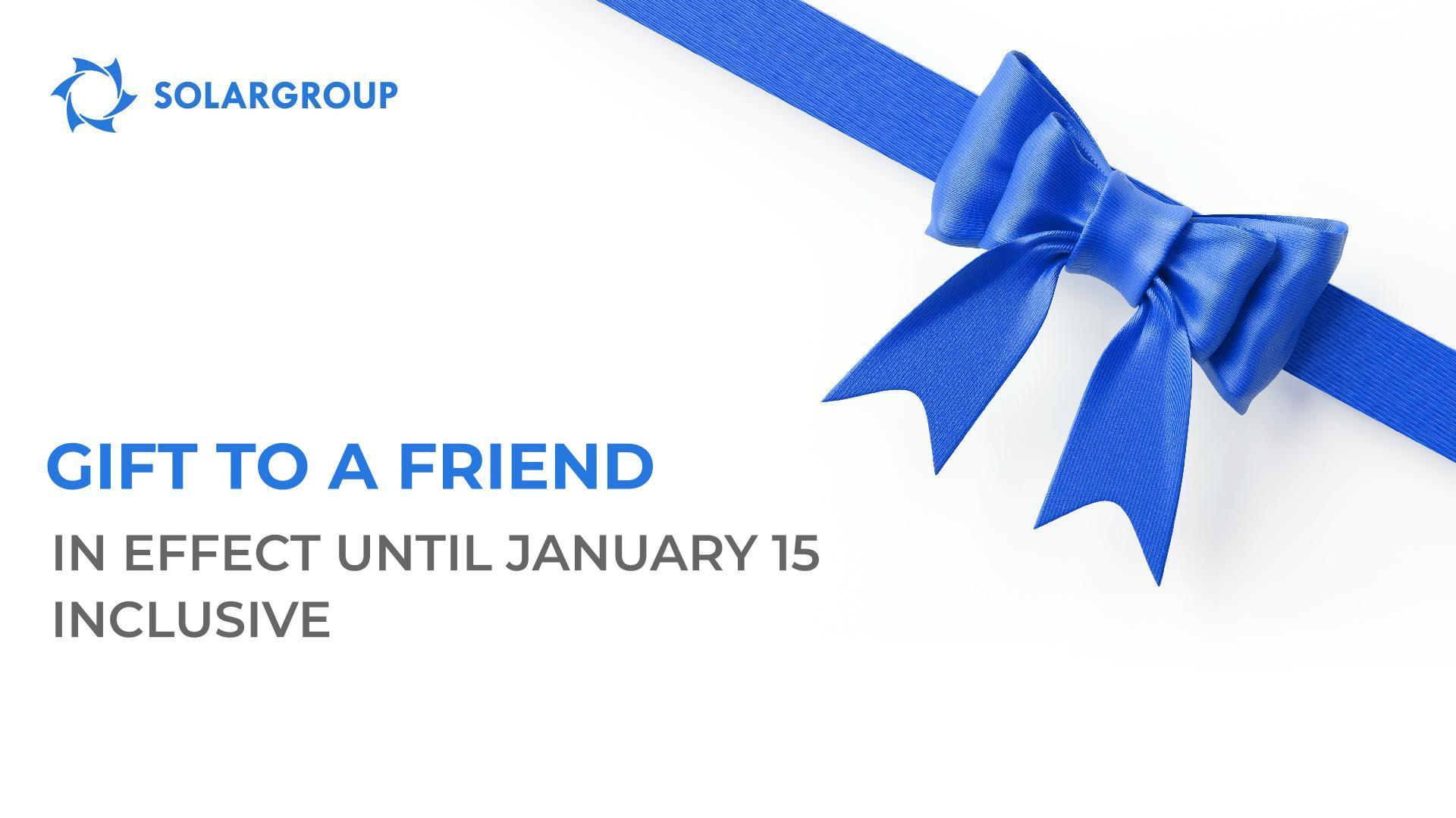 Gift to a Friend: suspending the option from January 16