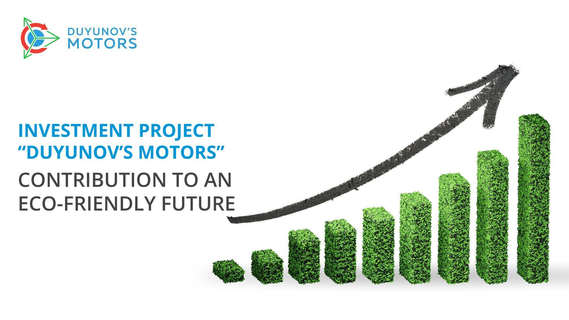 "Duyunov's motors" project: invest in an eco-friendly future
