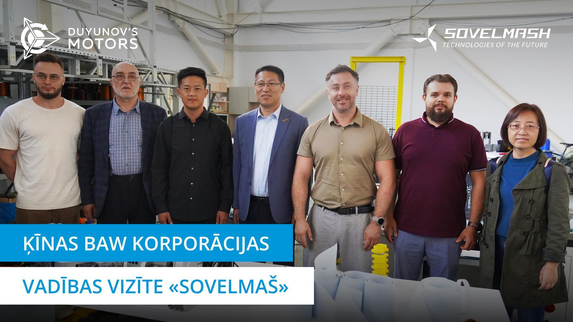 Viesi no Ķīnas apmeklēja “Sovelmaš” PKTB