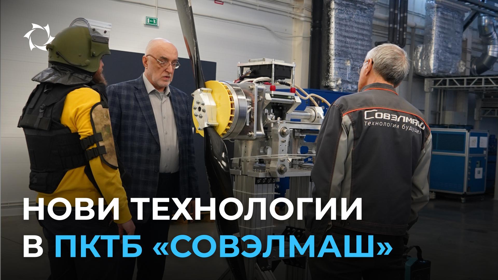 Интензивни производствени делници, разработки и изпитания
