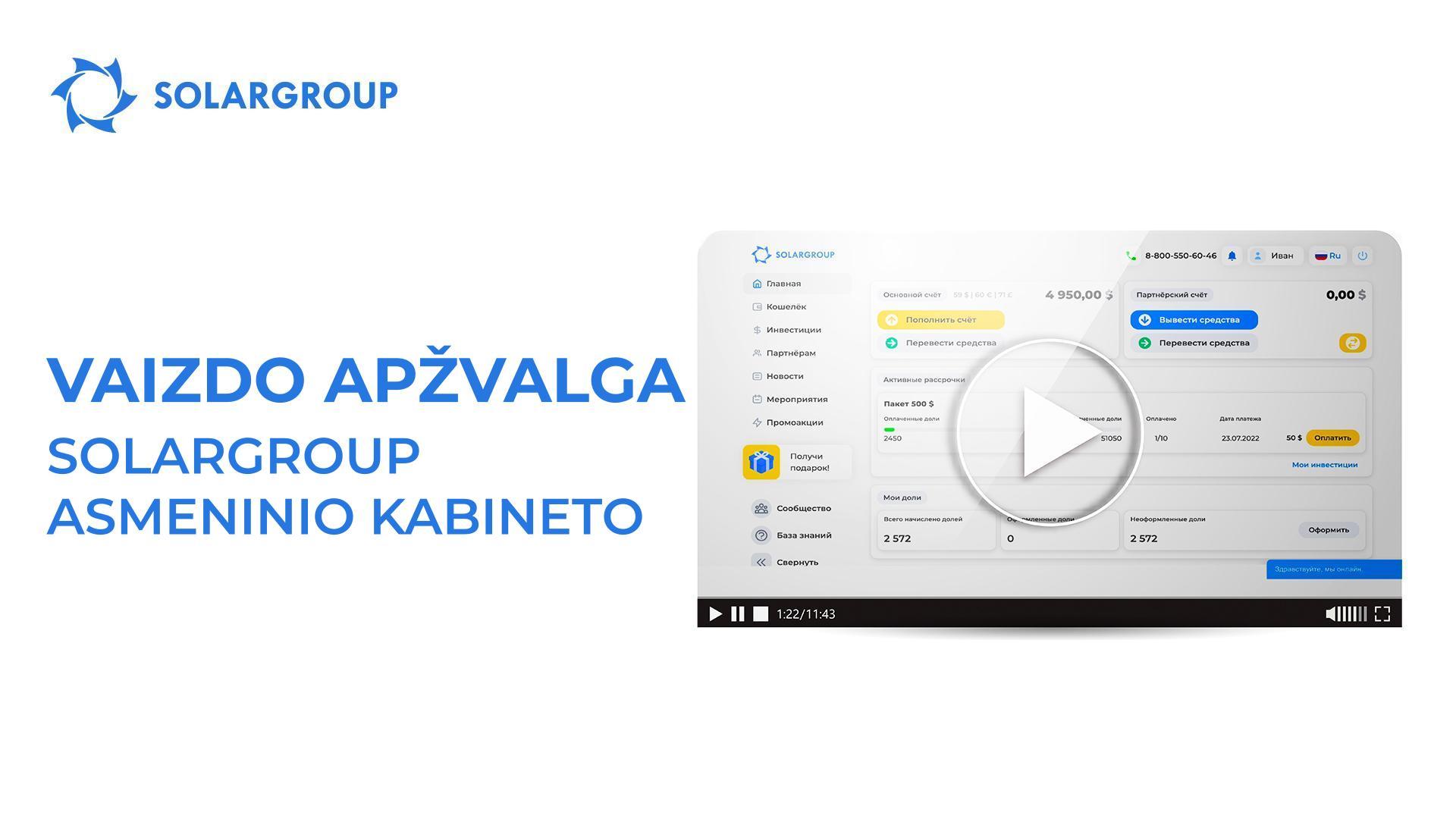 SOLARGROUP asmeninio kabineto vaizdo apžvalga