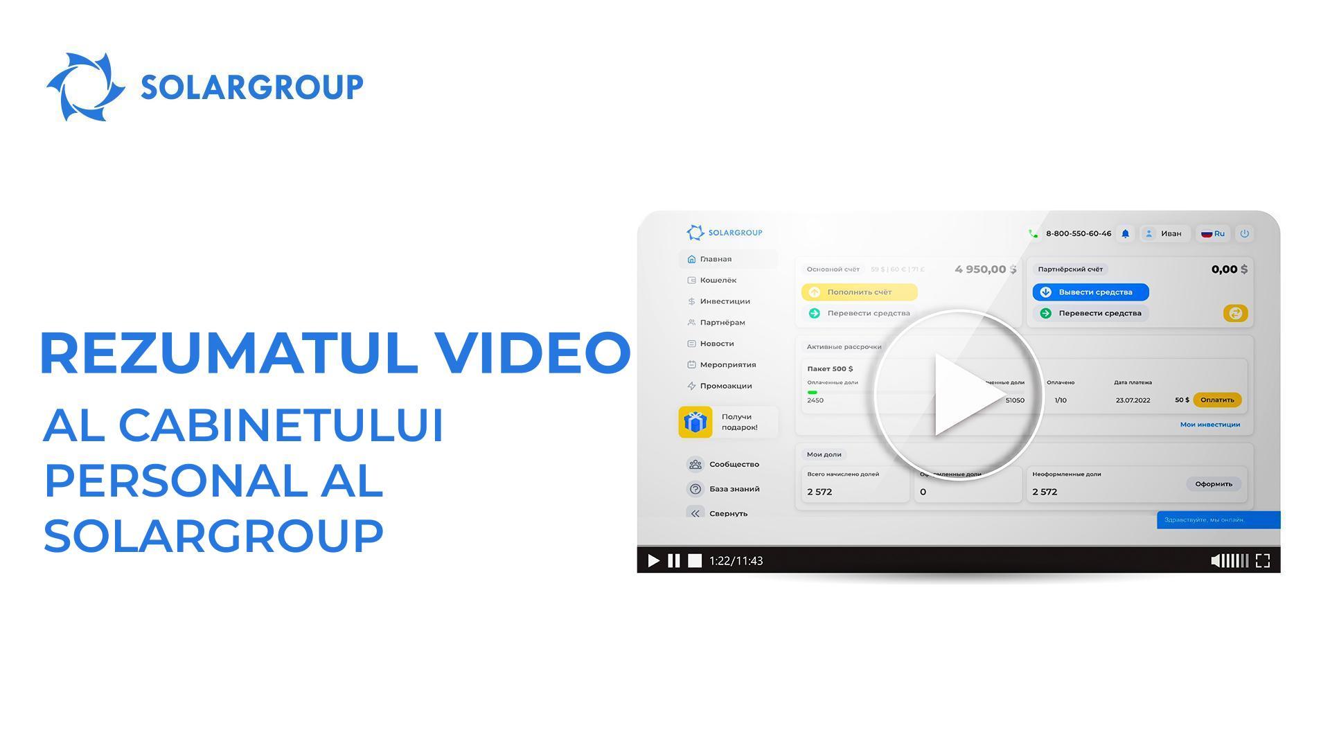 Rezumatul video al cabinetului personal al SOLARGROUP