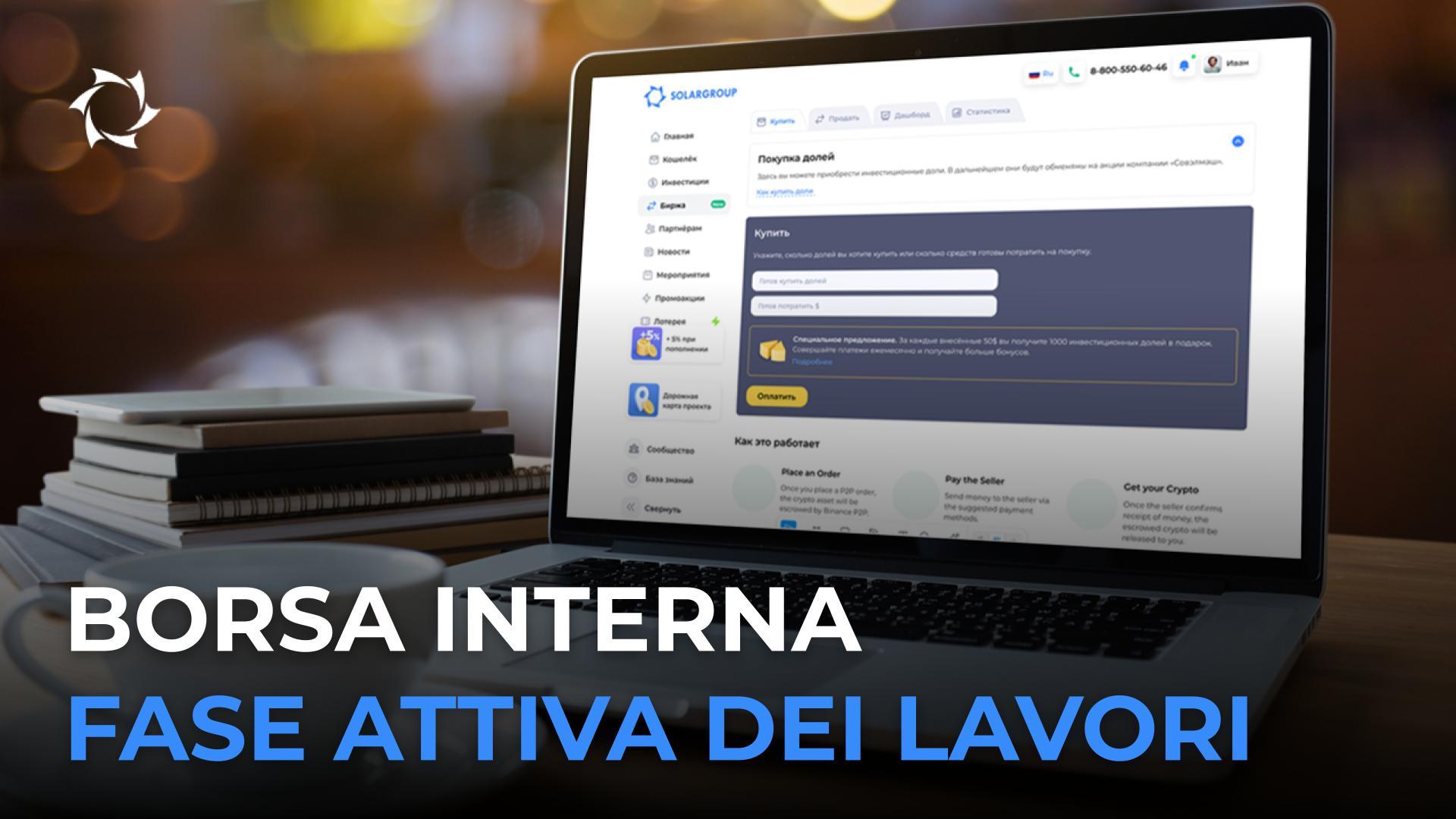 Ci avete chiesto della piattaforma di scambio — noi acceleriamo il suo lancio!