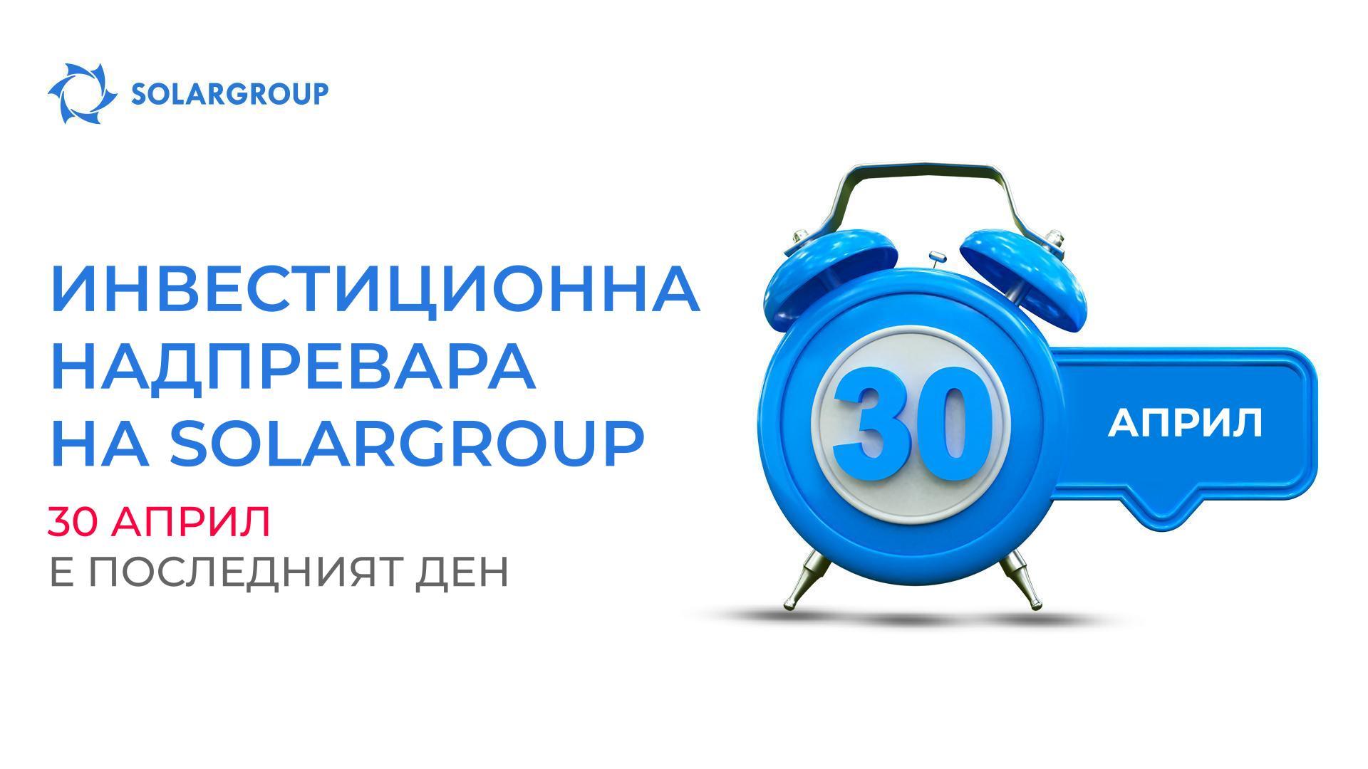 Ускорете строителството на ПКТБ «Совэлмаш» и увеличете шансовнте си за победа!