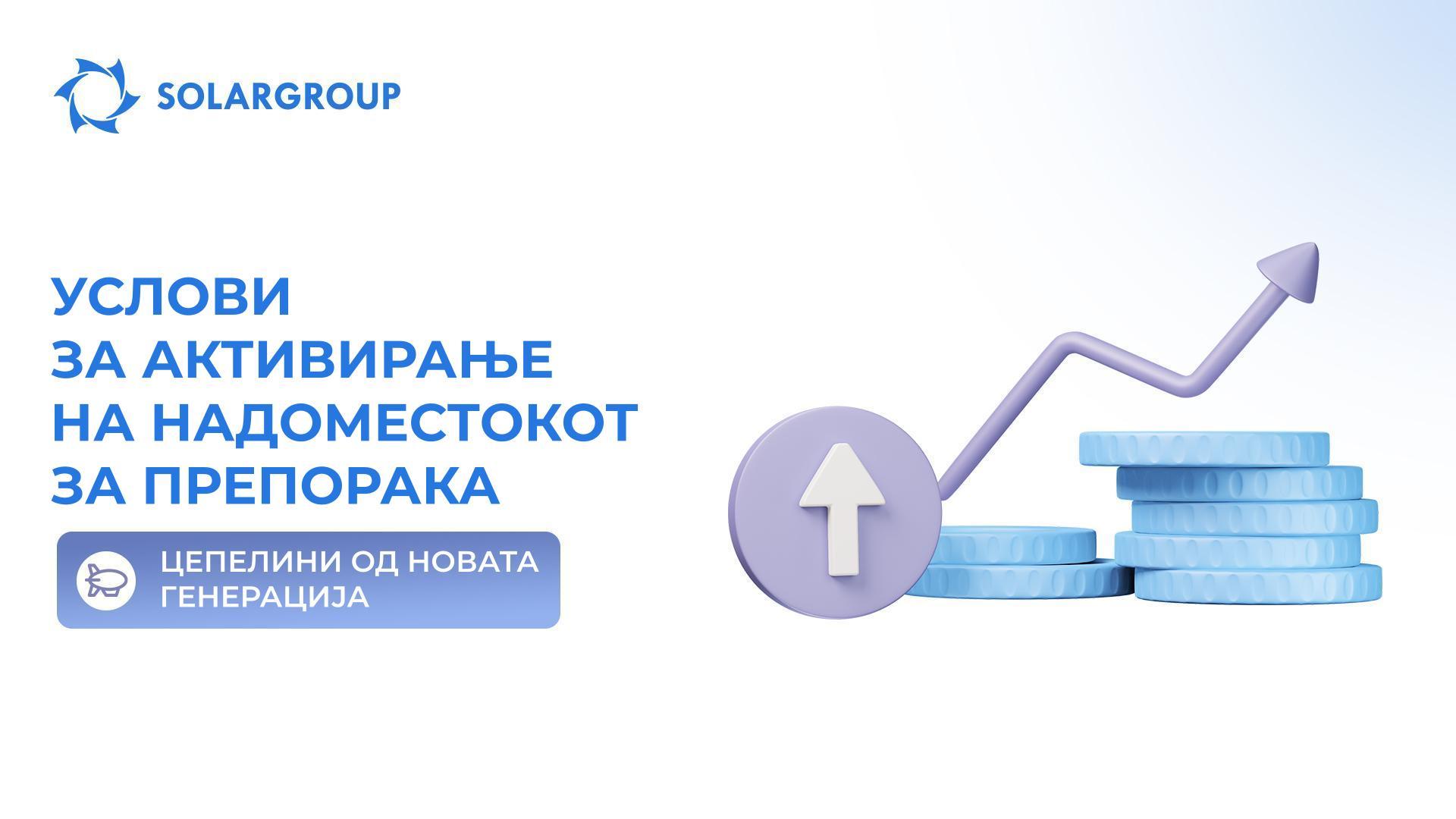 Како функционира партнерската структура во проектот „Цепелини од новата генерација“?