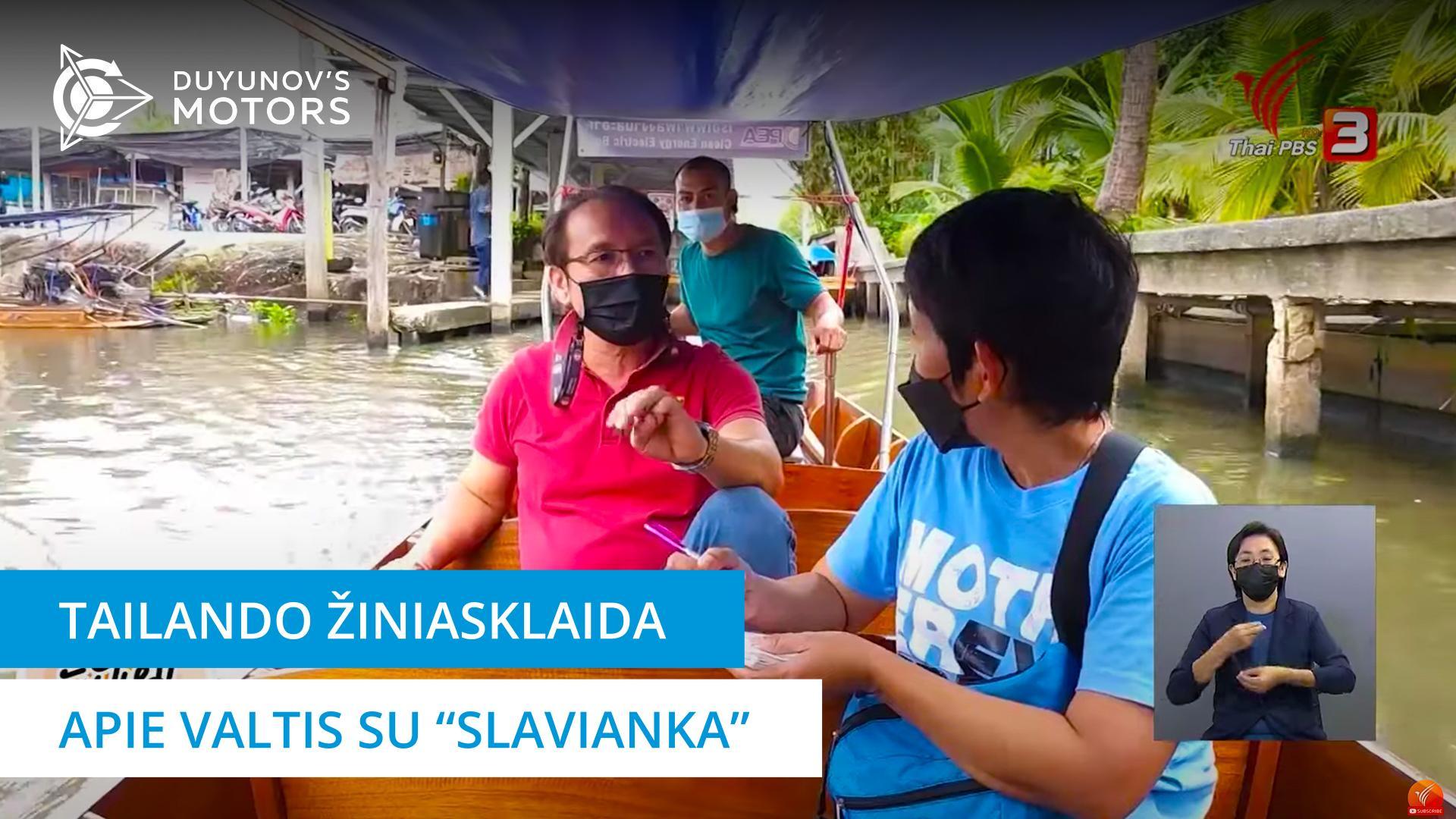 Apie tailandietiškas valtis su „Slavianka“ papasakojo vietinė žiniasklaida