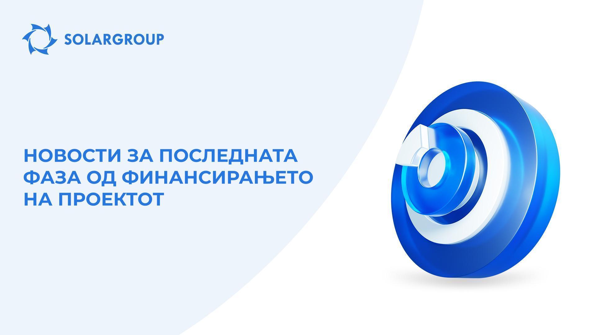 Кои можности ќе бидат затворени за инвеститорите?