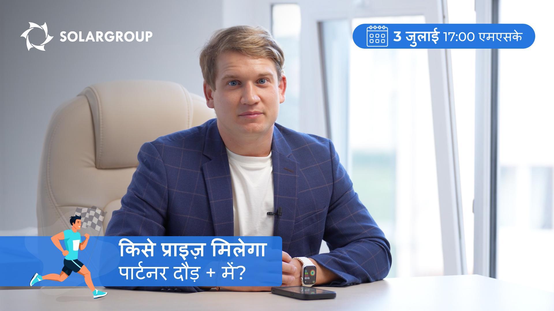 Pavel Filippov आपको एक लॉटरी में आमंत्रित करते हैं!