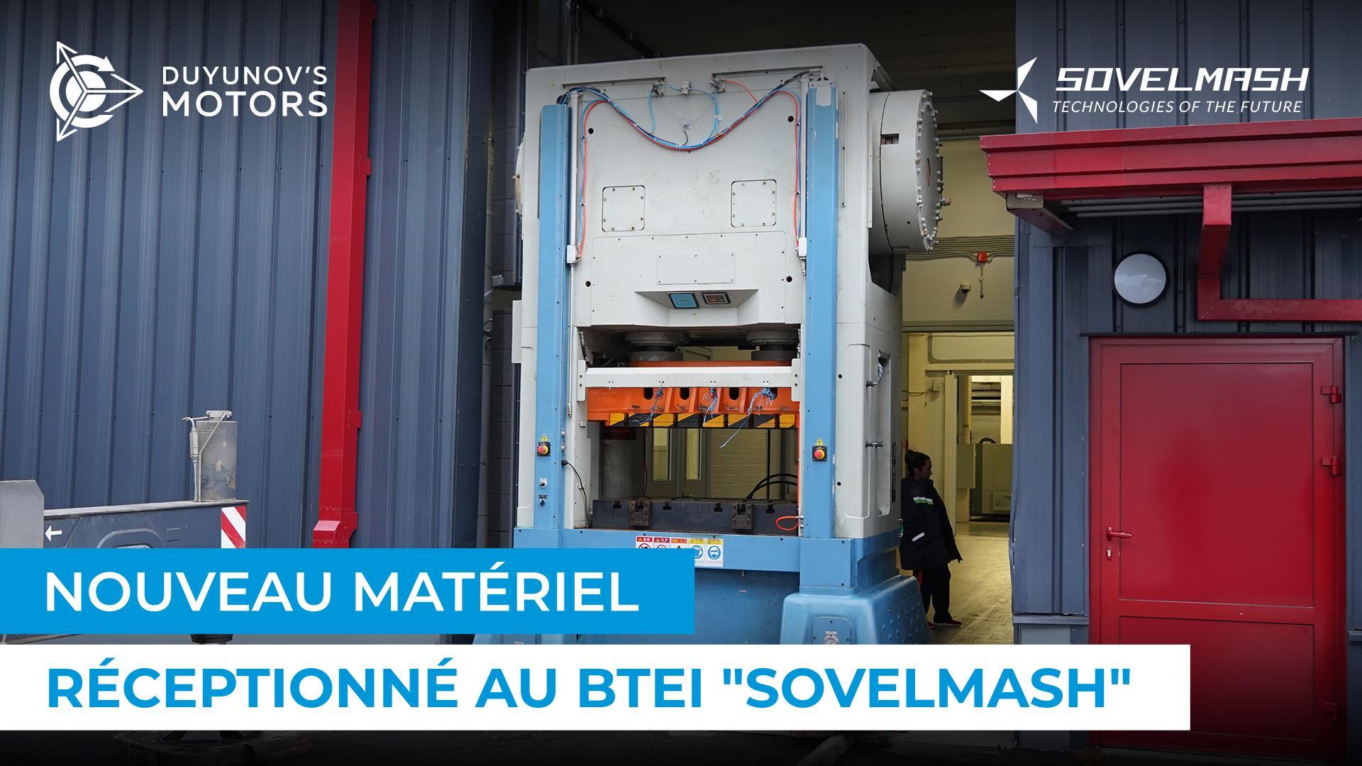 Machine d’estampage pour la production en série
