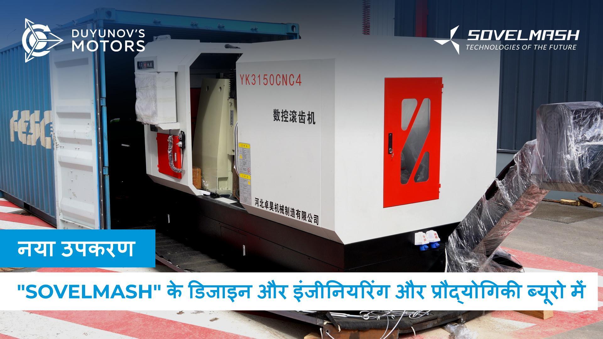 उद्यम के शुभारंभ की तैयारी कैसे चल रही है