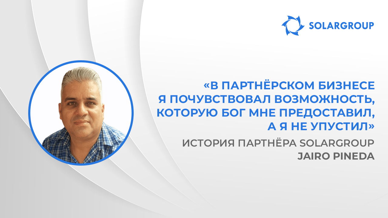 Воспринял этот проект как ответ Бога