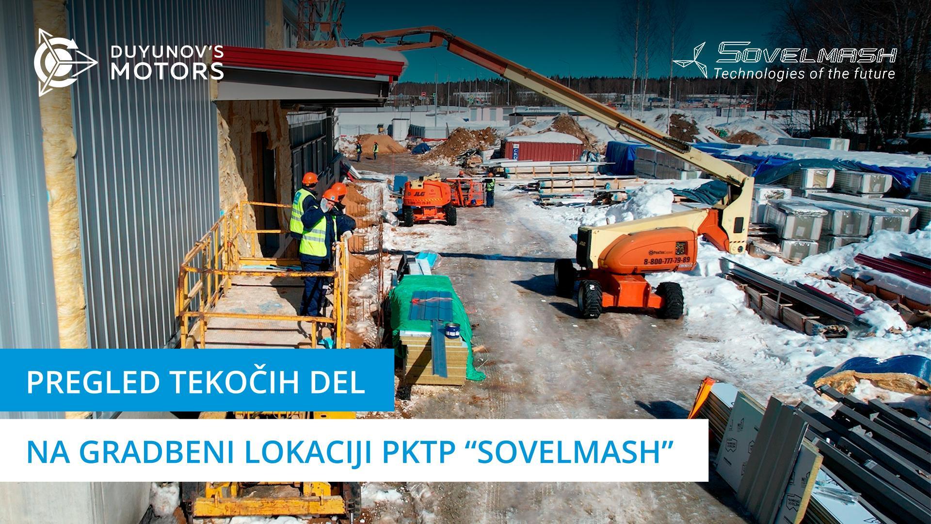 Pregled tekočih del na gradbeni lokaciji PKTP "Sovelmash"