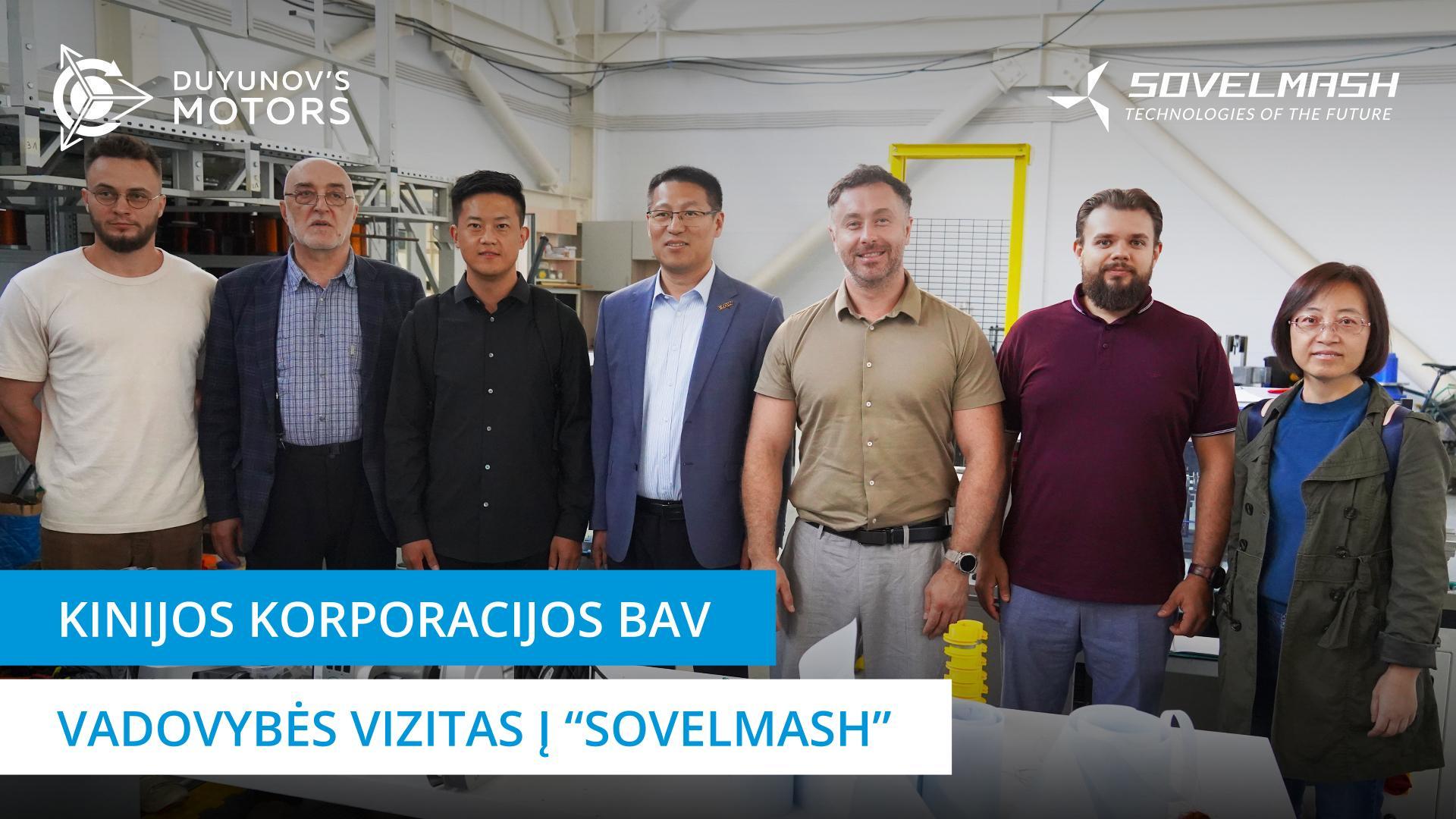 Svečiai iš Kinijos aplankė „Sovelmash“ PKTB