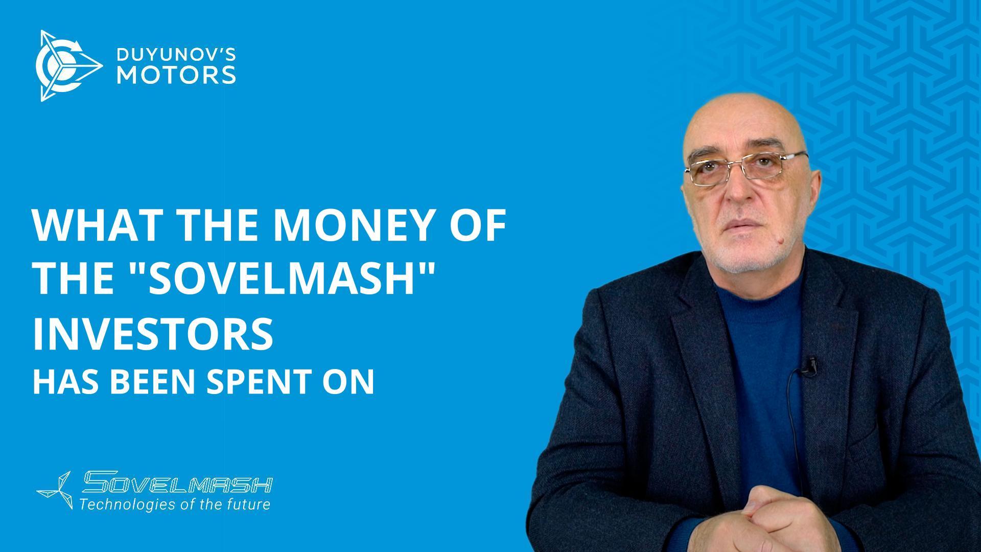What has the money of the "Sovelmash" investors been spent on?