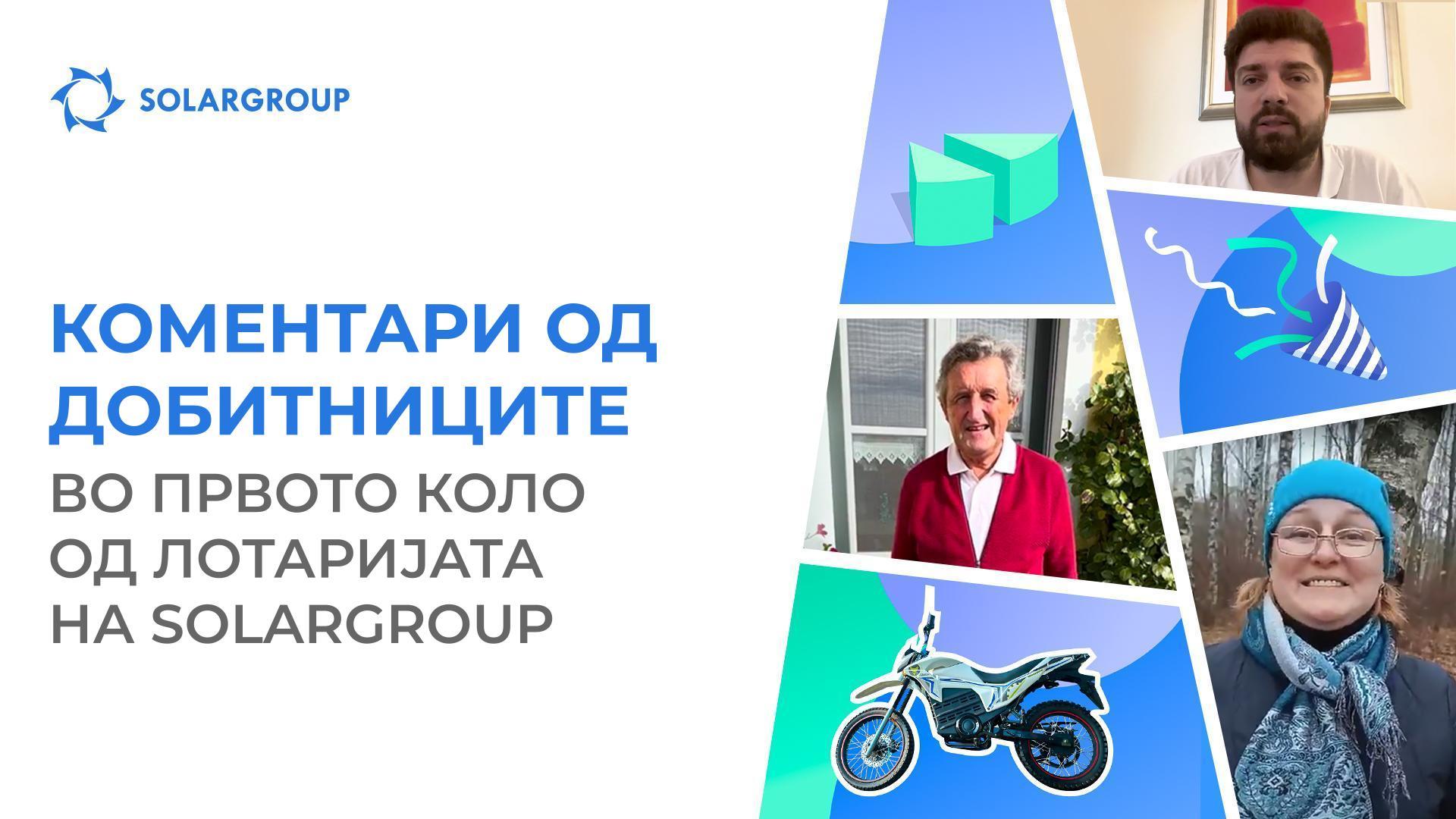 „Конечно имав среќа“ — емоции по победата во лотаријата на SOLARGROUP