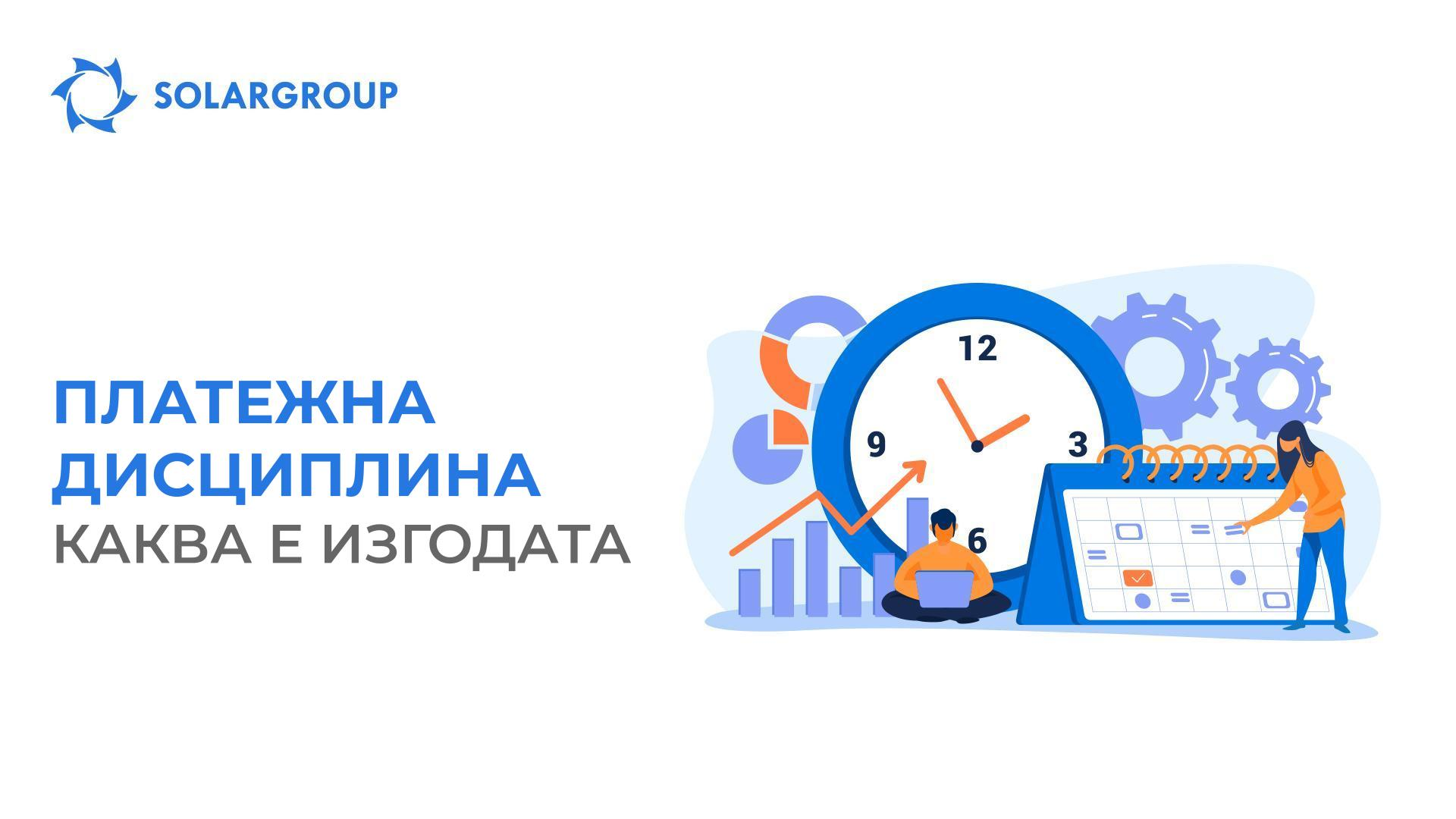 Плащайте вноските си по график — и получавайте бонусни инвестиционни дялове