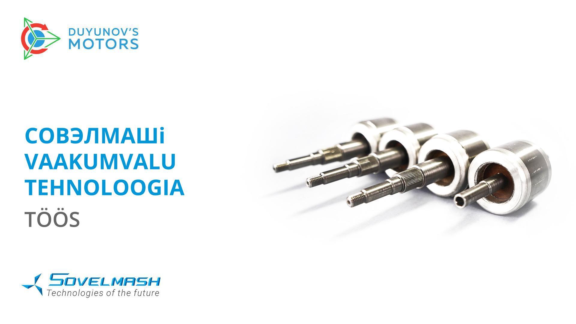 Совэлмашi vaakumvalu tehnoloogia töös
