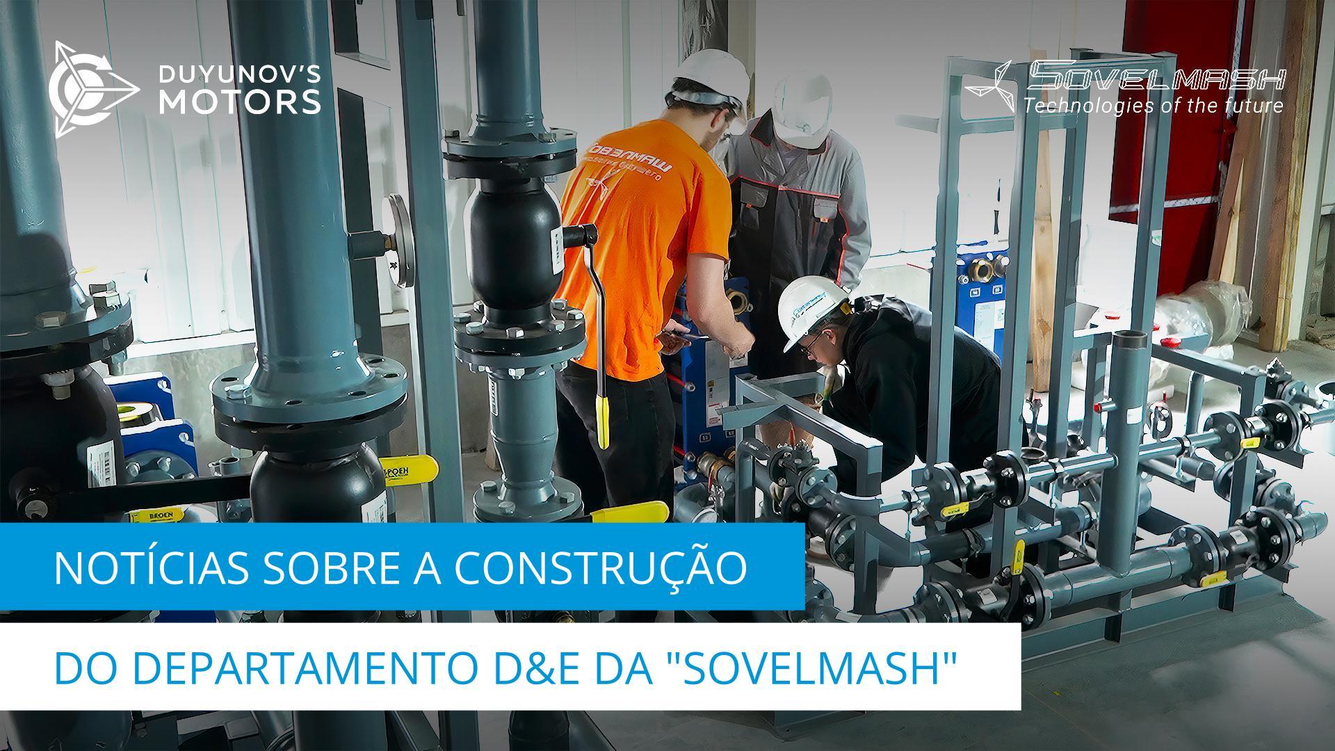 O território de construção do departamento D&E da “Sovelmash” no dia de hoje | A instalação do equipamento de aquecimento, o controlo e levantamento topográfico das redes de serviços externas e outras atividades